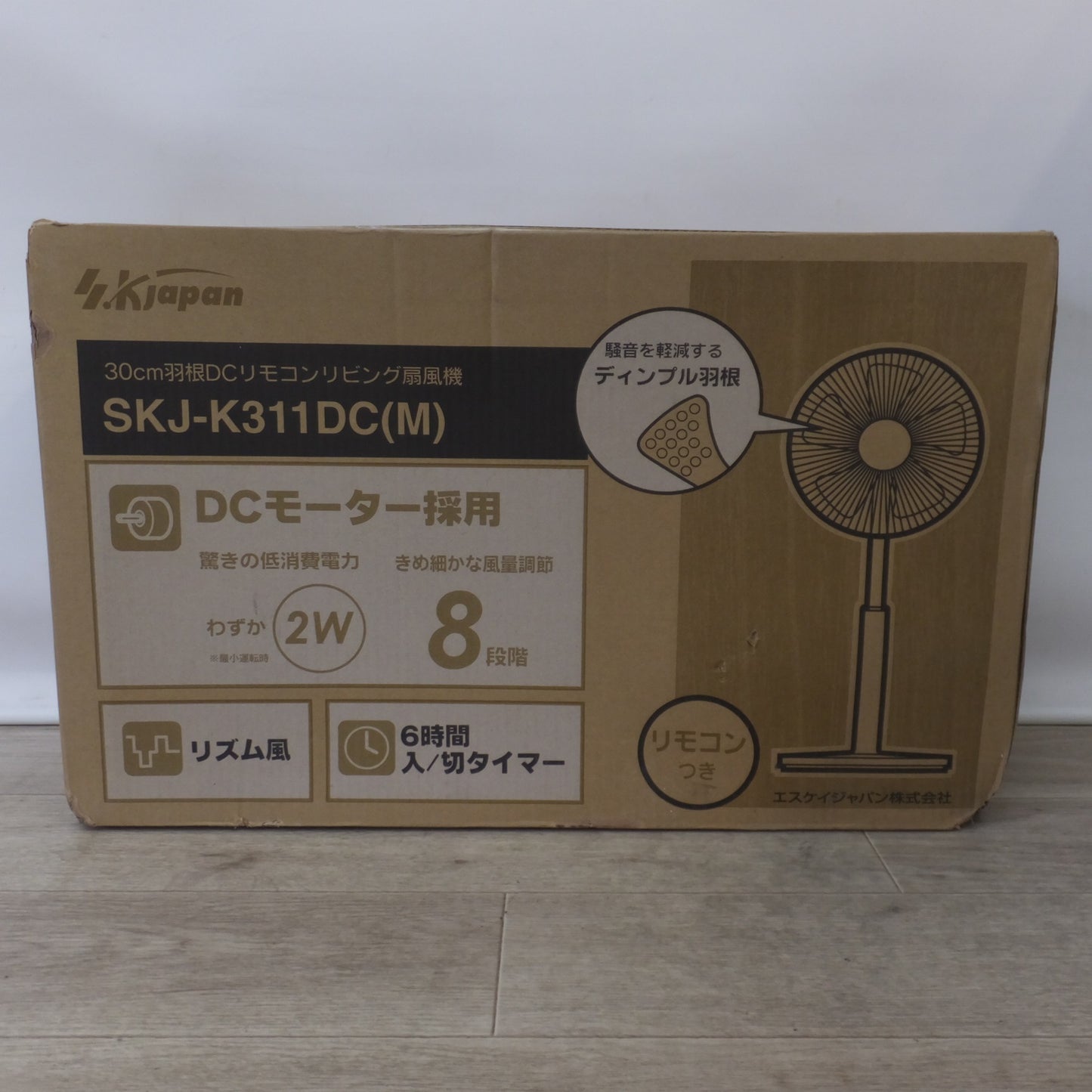 [送料無料] 未使用★エスケイジャパン SKjapan 30cm羽根 DCリモコン リビング扇風機 SKJ-K311DC(M)　100V 50/60Hz★