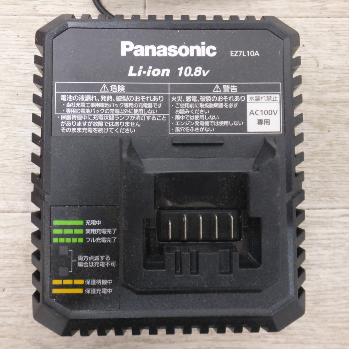 ★パナソニック Panasonic 充電ドリルドライバー EZ1D31F10D-R DC10.8V★