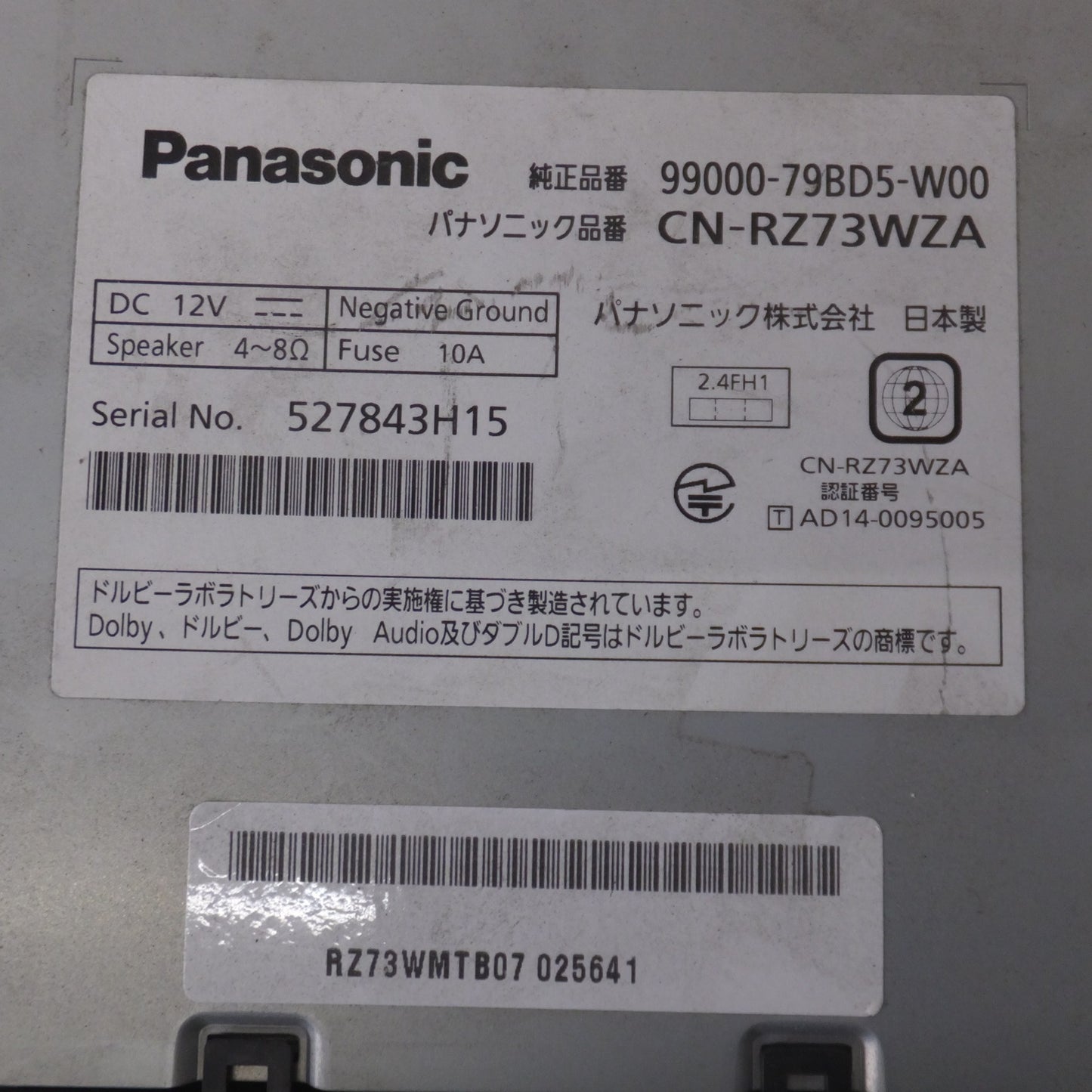 [送料無料] ★パナソニック製 スズキ 純正 AV一体型ナビゲーション CN-RZ73WZA 99000-79BD5-W00(43)★