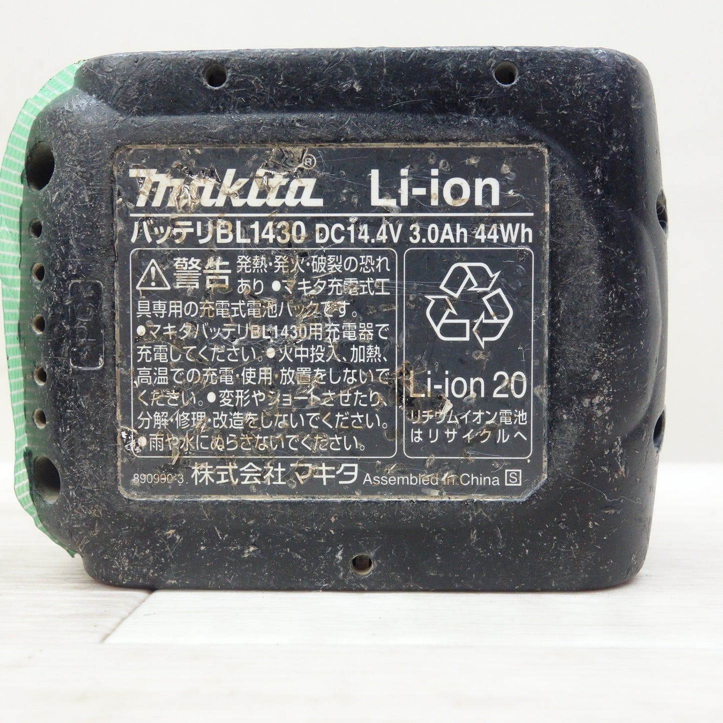 [送料無料] 3点まとめ売り☆マキタ Li-ion リチウム イオン バッテリー BL1430 DC14.4V 3.0Ah 44Wh 電動 工具☆
