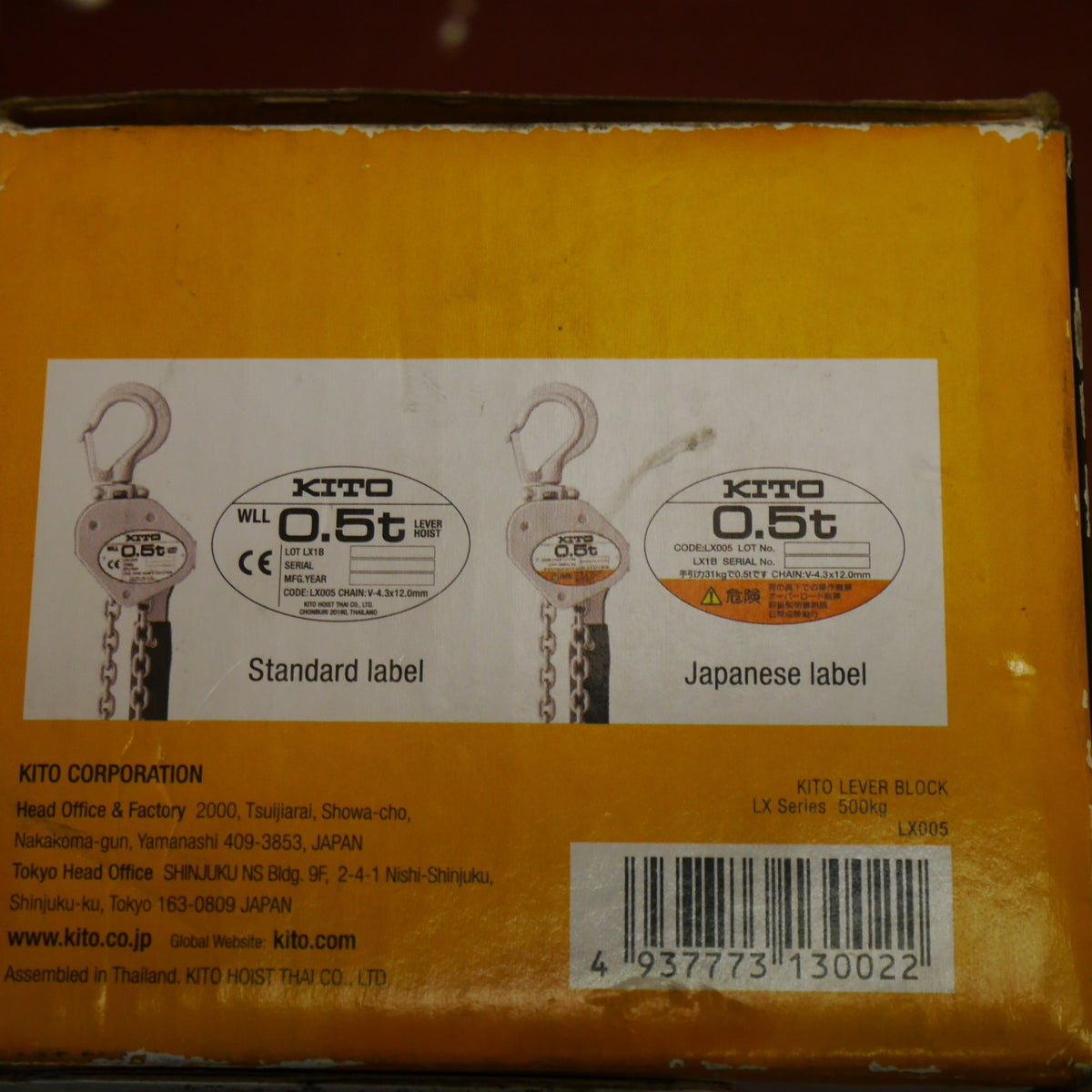 キレイ☆KITO キトー レバーブロック 0.5ton LX005 LX1B V-4.3×12.0mm 0.5トン 1/2TON 500kg 工具☆