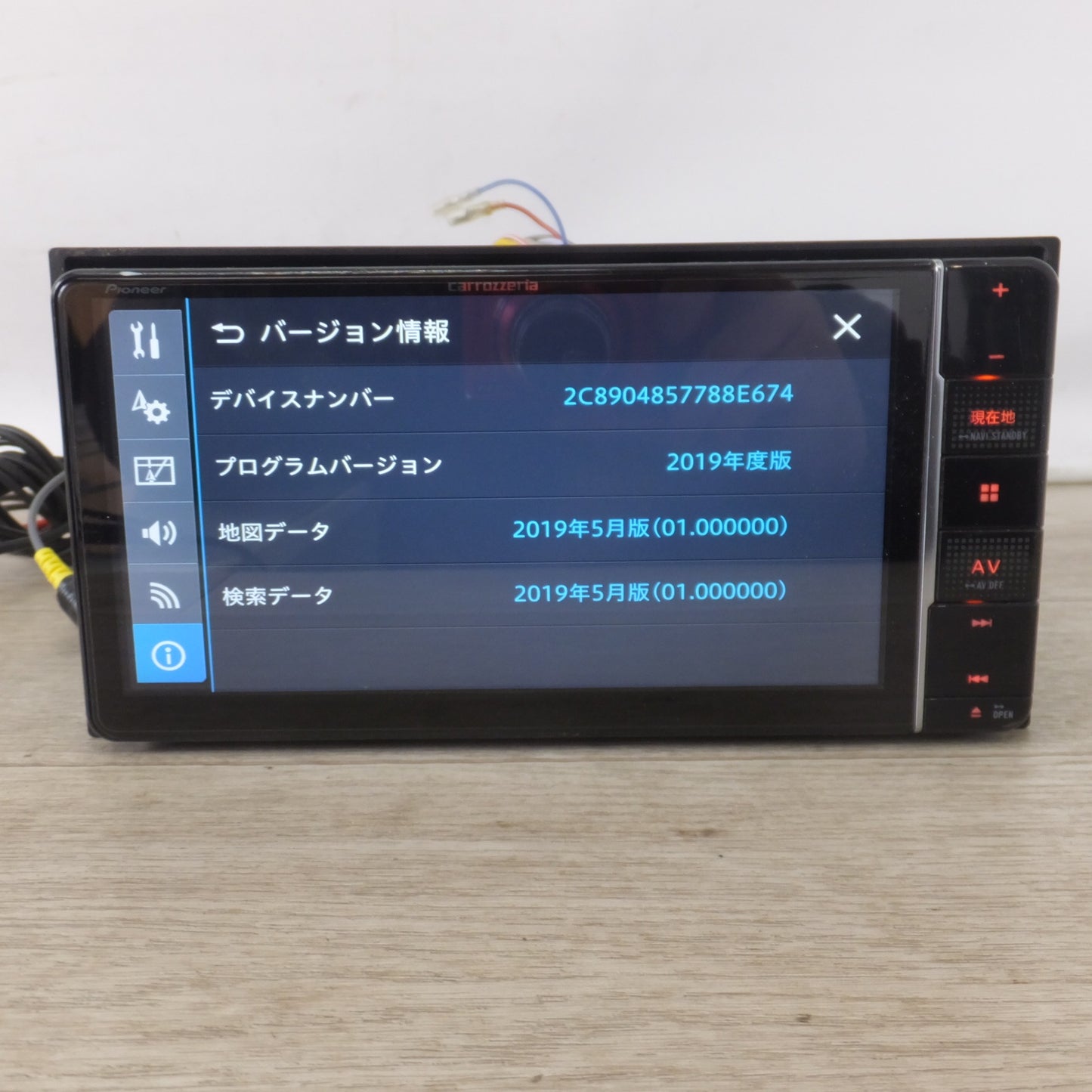 [送料無料] ★カロッツェリア carrozzeria AV一体型メモリーナビゲーション 楽ナビ AVIC-RW710(35)★