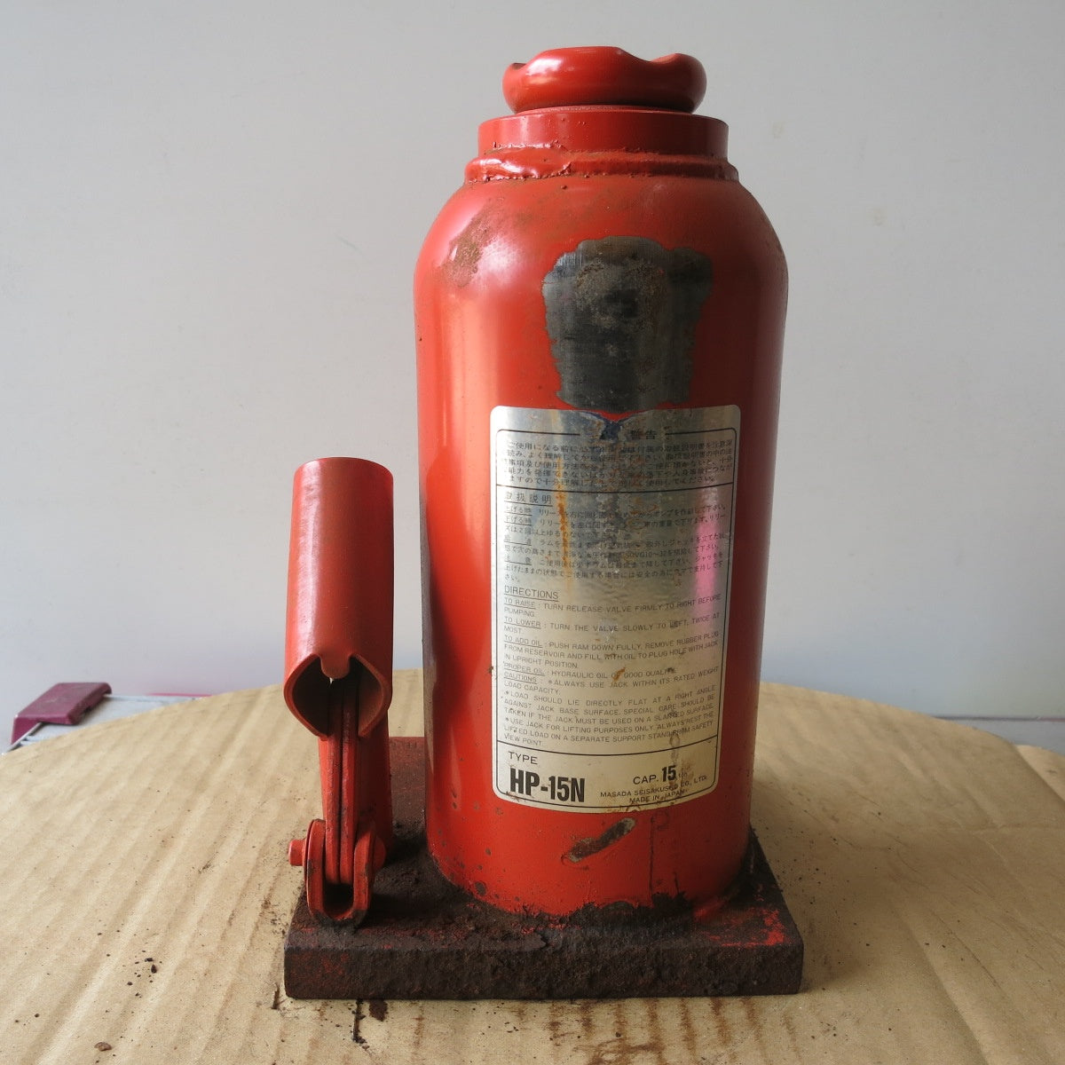 [送料無料] ◆マサダ 油圧 ジャッキ HP-15N 工具 15TON 15ton 15トン 15000kg 油圧式 オイル だるま ダルマ 車載 自動車 点検 整備④◆