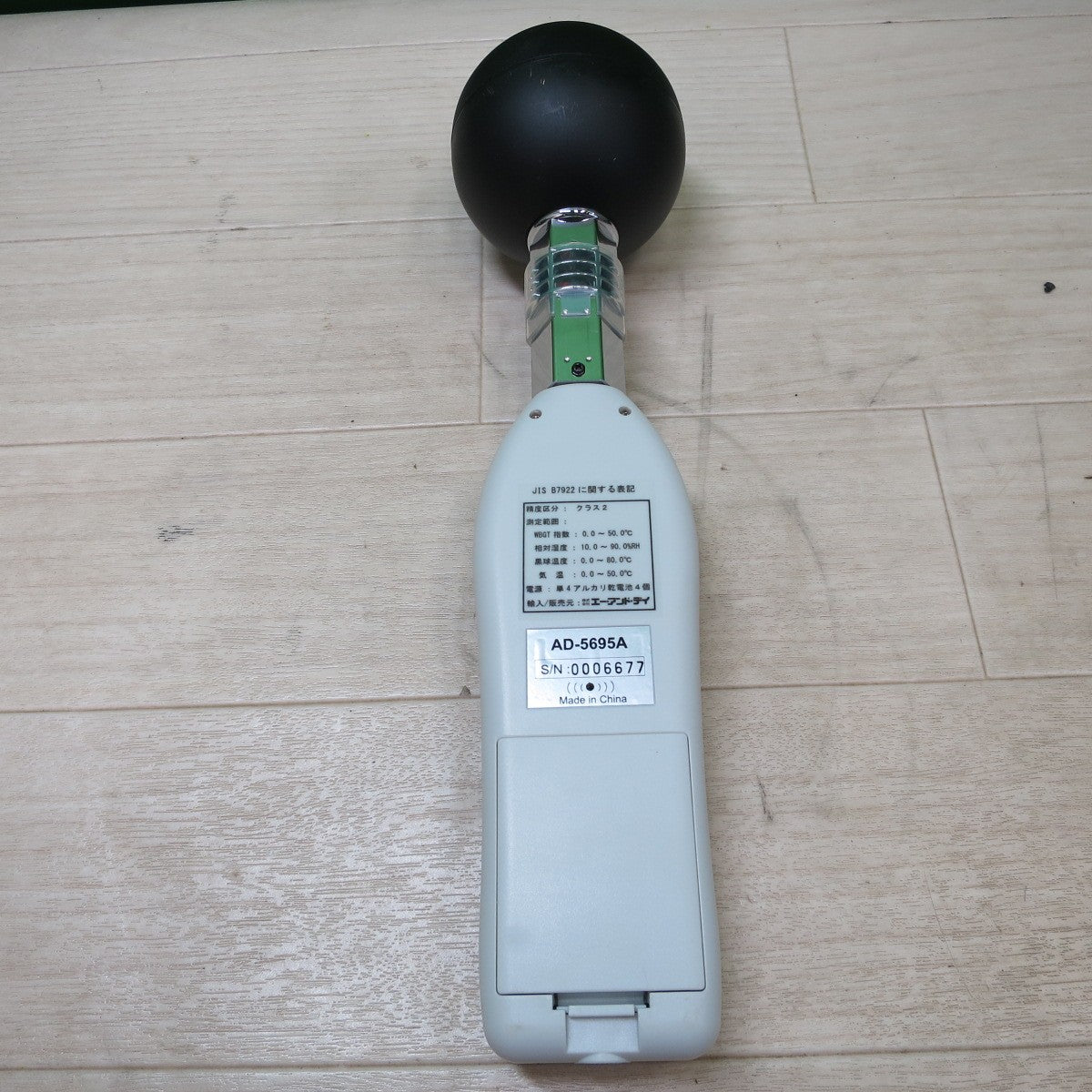 [送料無料] キレイ☆A&D 熱中症 指数 モニター AD-5695A WBGT-Monitor エー・アンド・デイ 黒球形 指数計 測定器☆