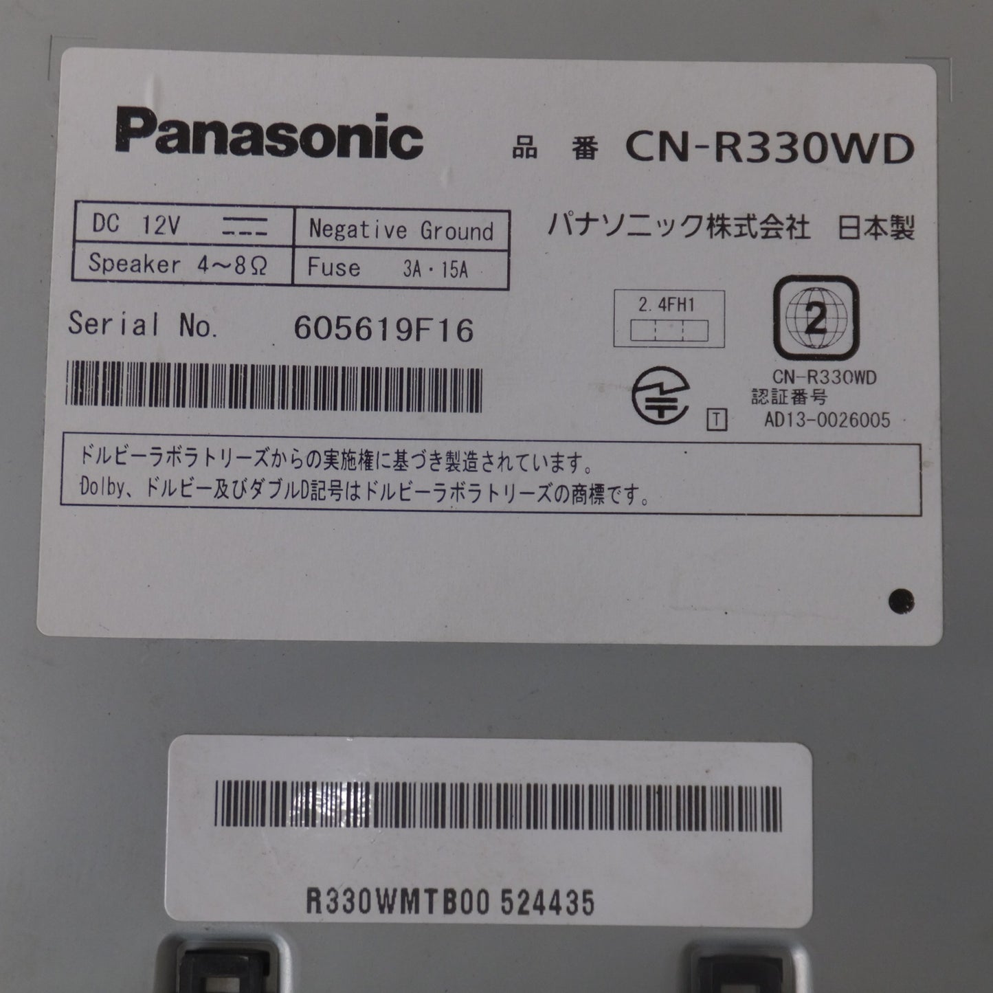 [送料無料] ★パナソニック Panasonic SDカーナビステーション Strada CN-R330WD(2)★