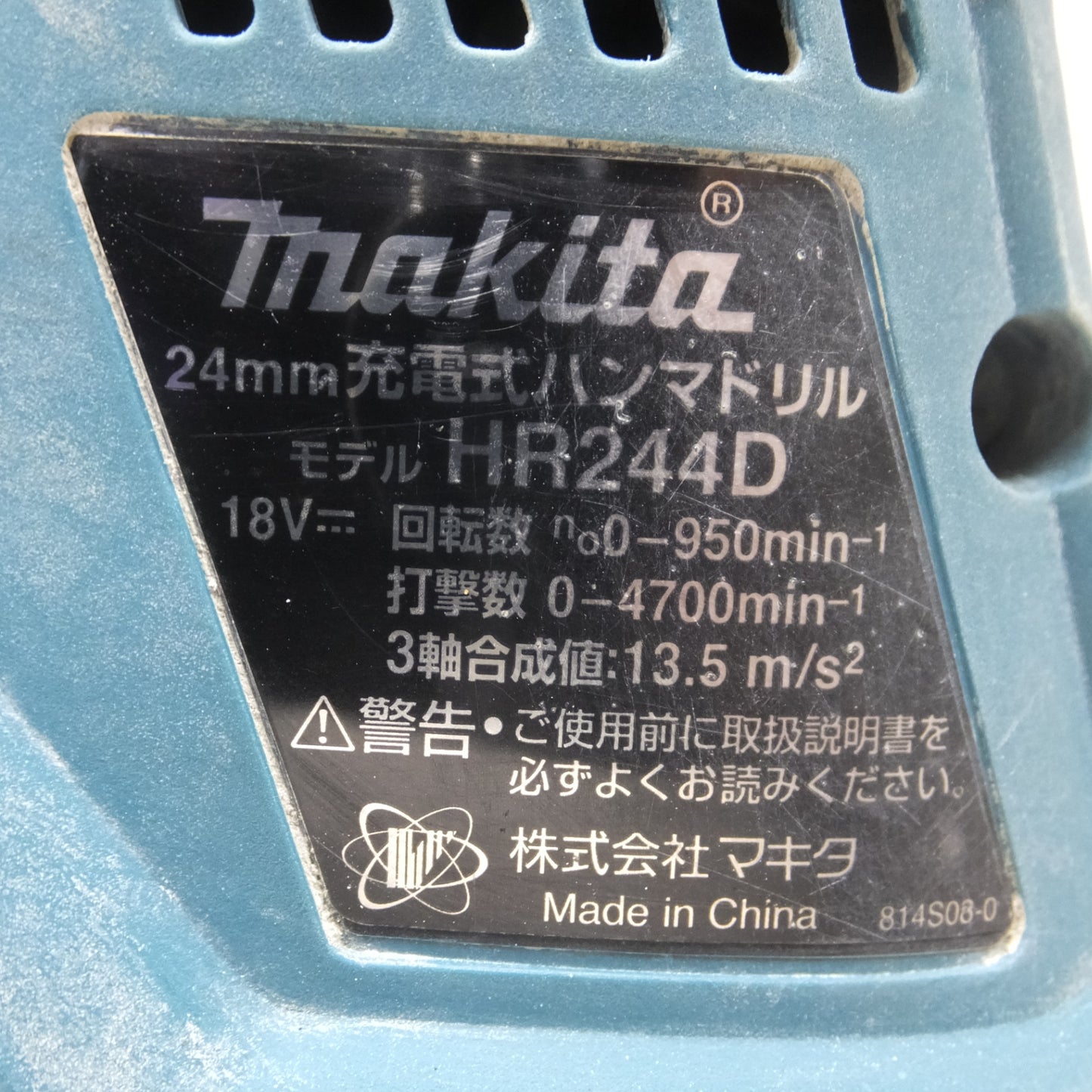 [送料無料] バッテリー2個◆マキタ 24mm 充電式 ハンマ ドリル HR244D 18V 本体 ハンマードリル 電動 工具◆