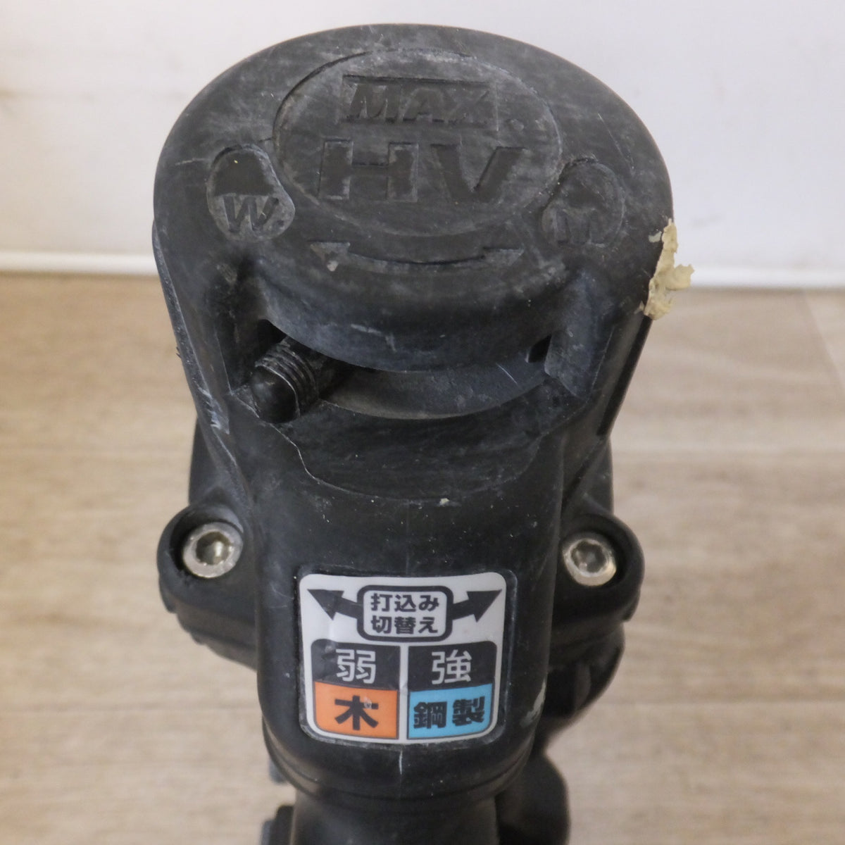 ★マックス MAX ねじ打機 ターボドライバ HV-R41G4-R　高圧 41mm★