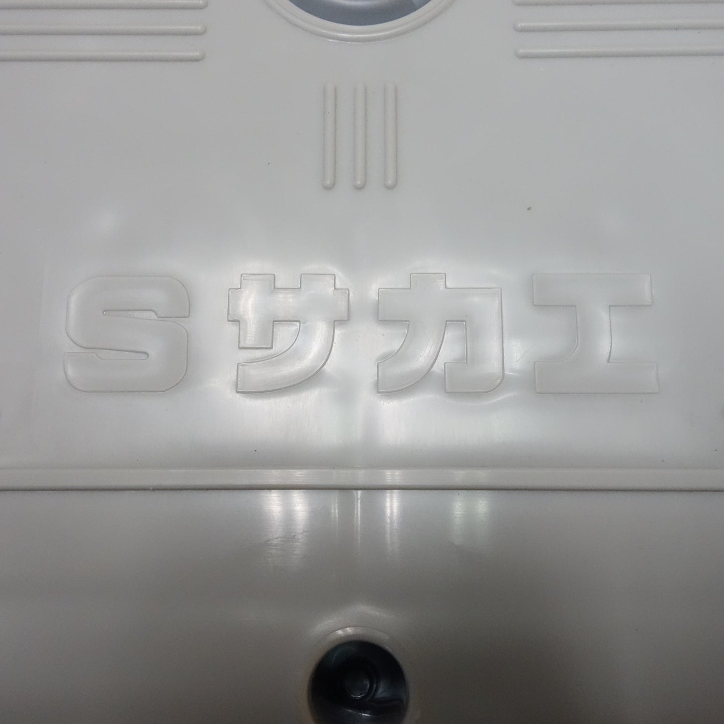 [送料無料] 美品☆サカエ スタッキング ハンドカー 台車 平台車 ブレーキ付き SPD-720 運搬☆