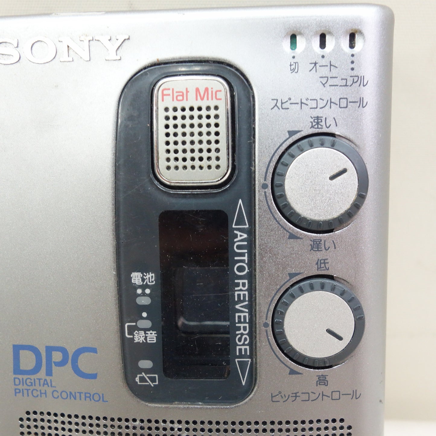 [送料無料] 2点まとめ売り☆ソニー DPC カセット テープ レコーダー TCM-AP10 / ポータブル MD レコーダー MZ-B10 SONY 現状品☆