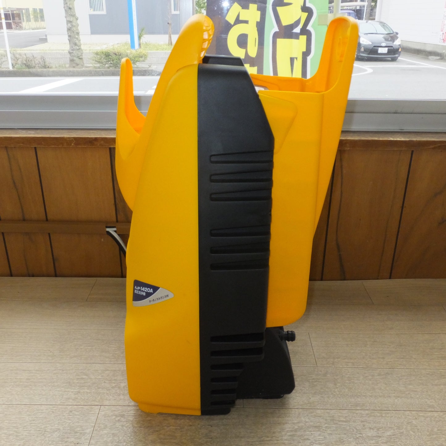 [送料無料] キレイ★京セラ KYOSERA RYOBI 高圧洗浄機 AJP-1420A　100V 1350W 50/60Hz★