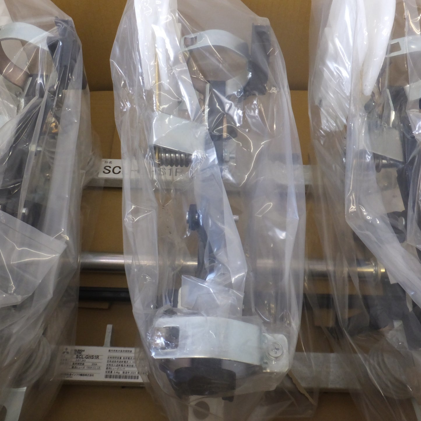 [送料無料] 未使用★三菱 MITSUBISHI 負荷開閉器 断路器 SCL-GHS1R-NNN　3.6/7.2kV 200A　限流ヒューズ T50A(CL-LB)★