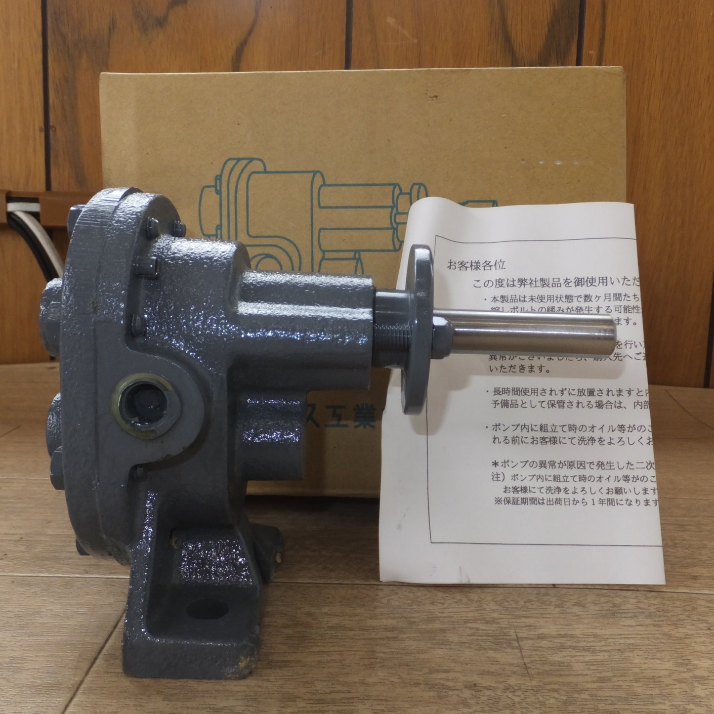 [送料無料] 未使用★ギヤーエス工業 NG型ギヤーポンプ 鋳鉄製 NG-1型 8M/M★