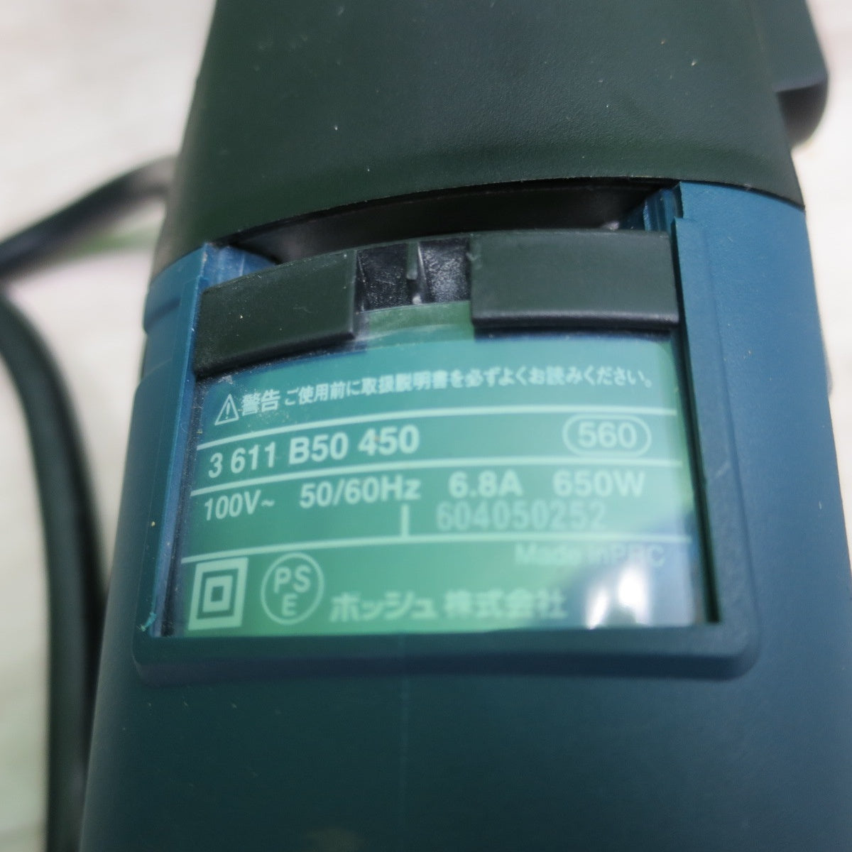 [送料無料] 綺麗！ドリルセット☆BOSCH SDSプラスハンマードリル GBH 2-23 RE ボッシュ ハンマードリル 電動 工具 穴あけ DIY☆