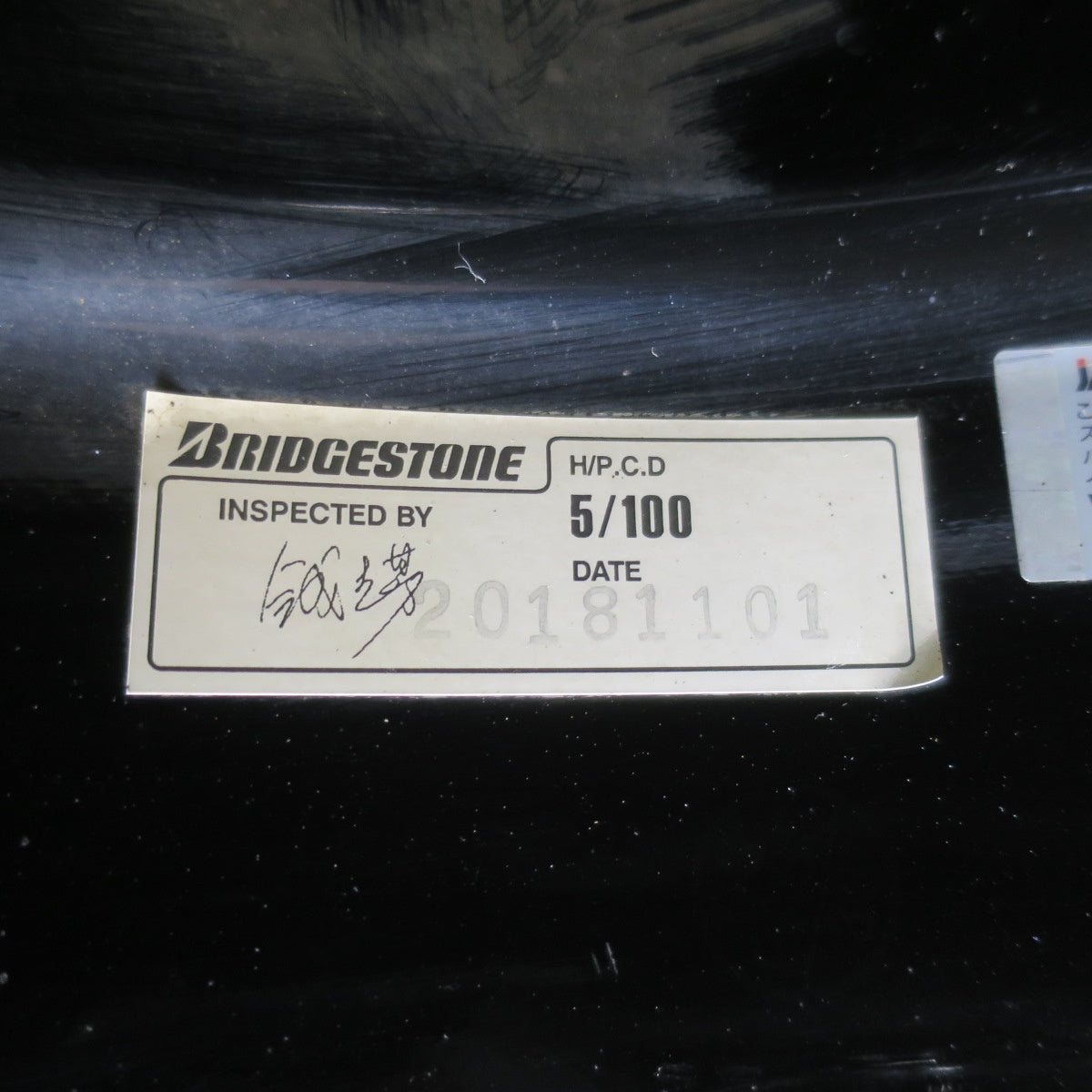 キレイ★レヴォーグ 等 205/60R16 スタッドレス ブリヂストン アイスパートナー2 BALMINUM バルミナ 16インチ PCD100/5H★5102206NJス