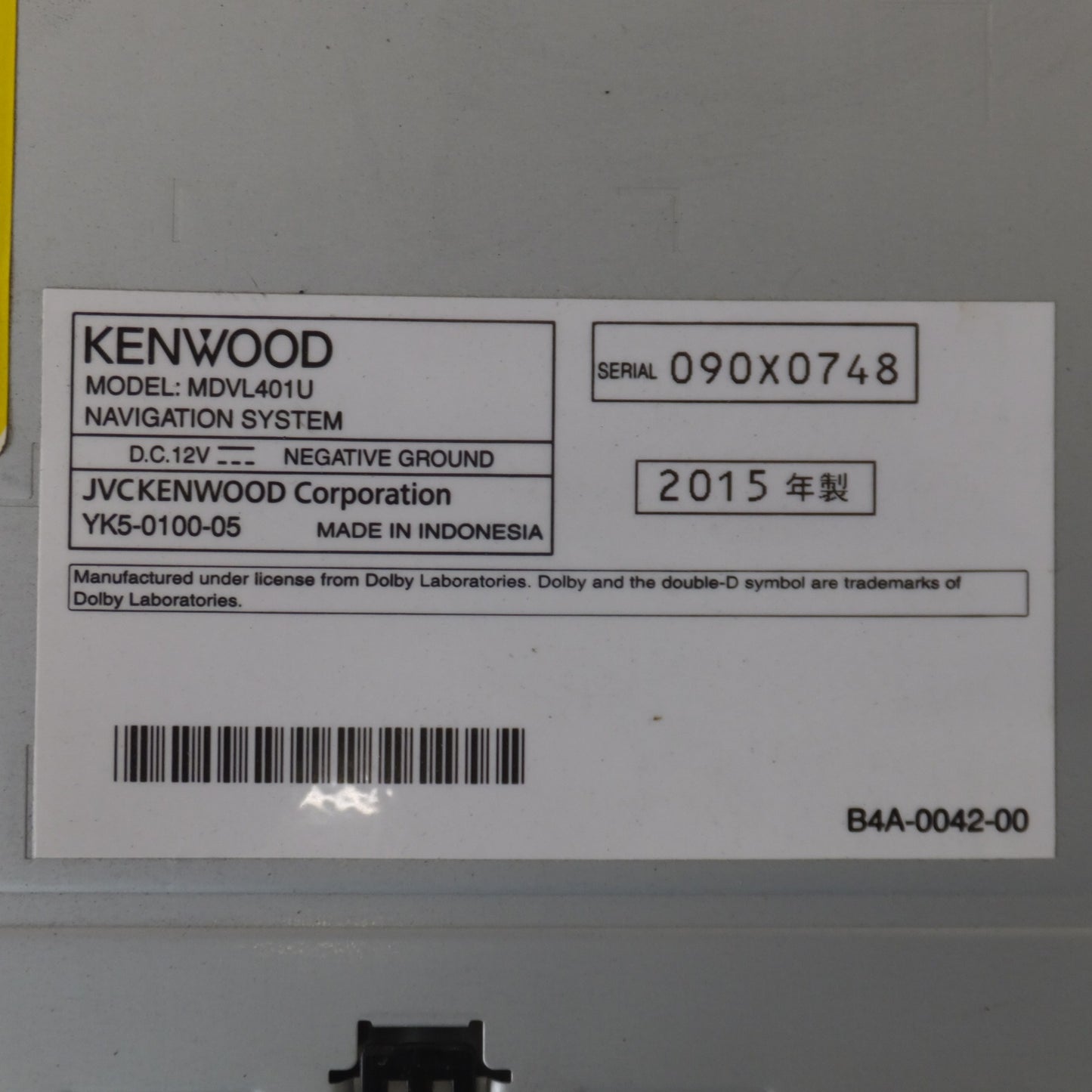 [送料無料] ★ケンウッド KENWOOD メモリーナビゲーション MDVL401U MDV-L401(30)★