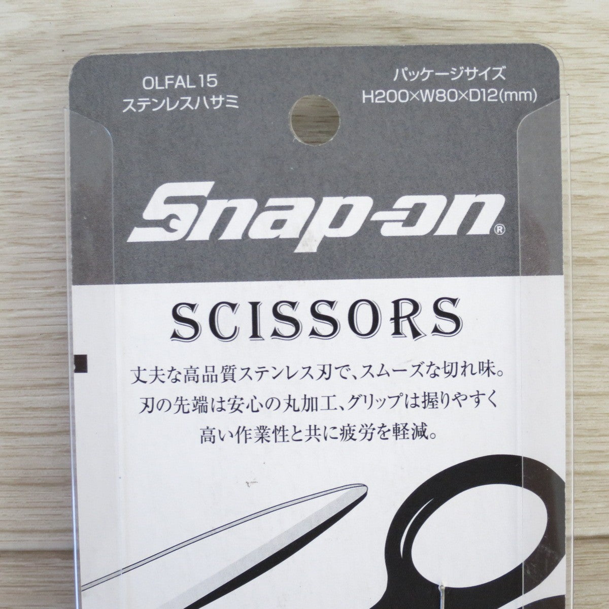[送料無料] 未使用◇Snap-on OLFA コラボ 限定 ステンレス 製 ハサミ OLFAL15 レッド 赤 スナップオン オルファ はさみ 鋏◇