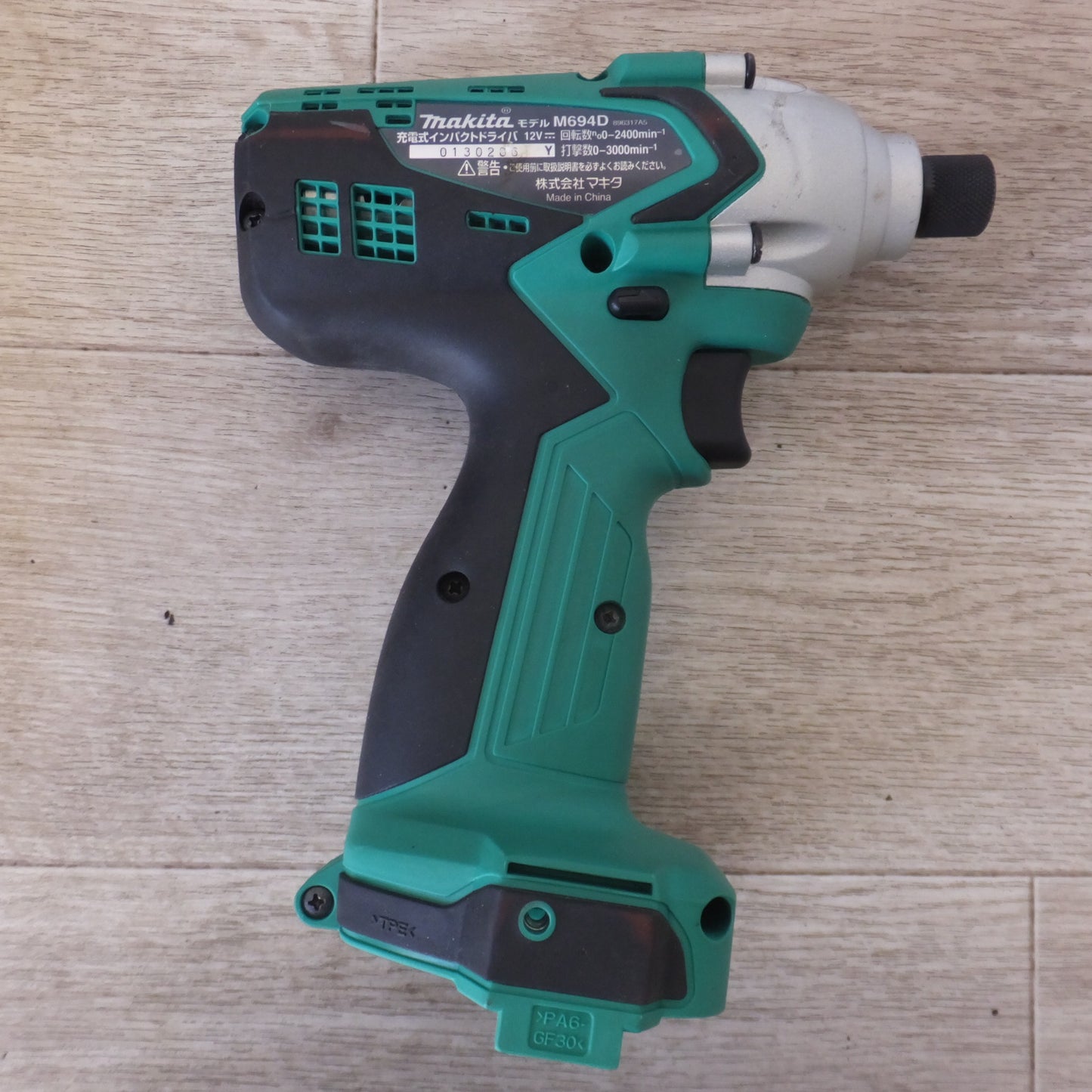 [送料無料] ★マキタ makita 充電式インパクトドライバ M694DWX 12V★