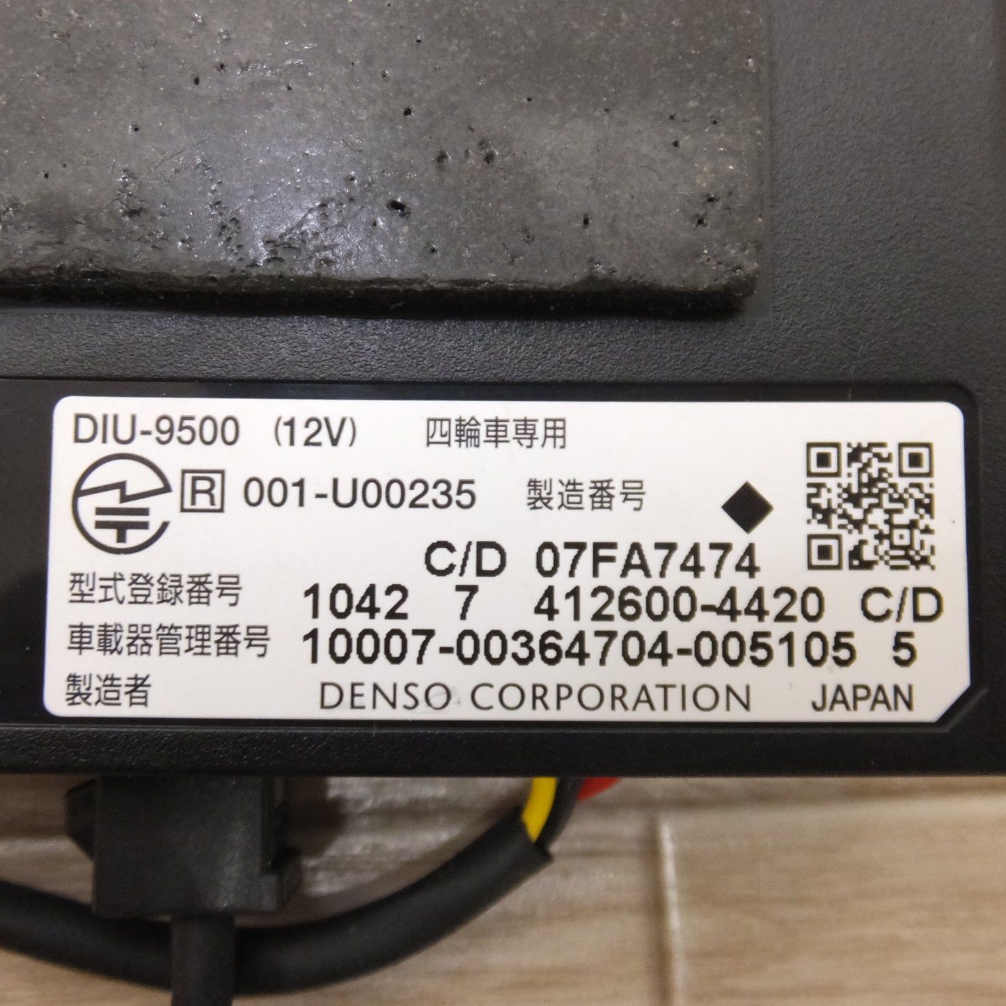 [送料無料] ★カロッツェリア carrozzeria AV一体型メモリーナビゲーション 楽ナビ AVIC-RZ06　DENSO ETC車載器 DIU-9500　セット[27]★