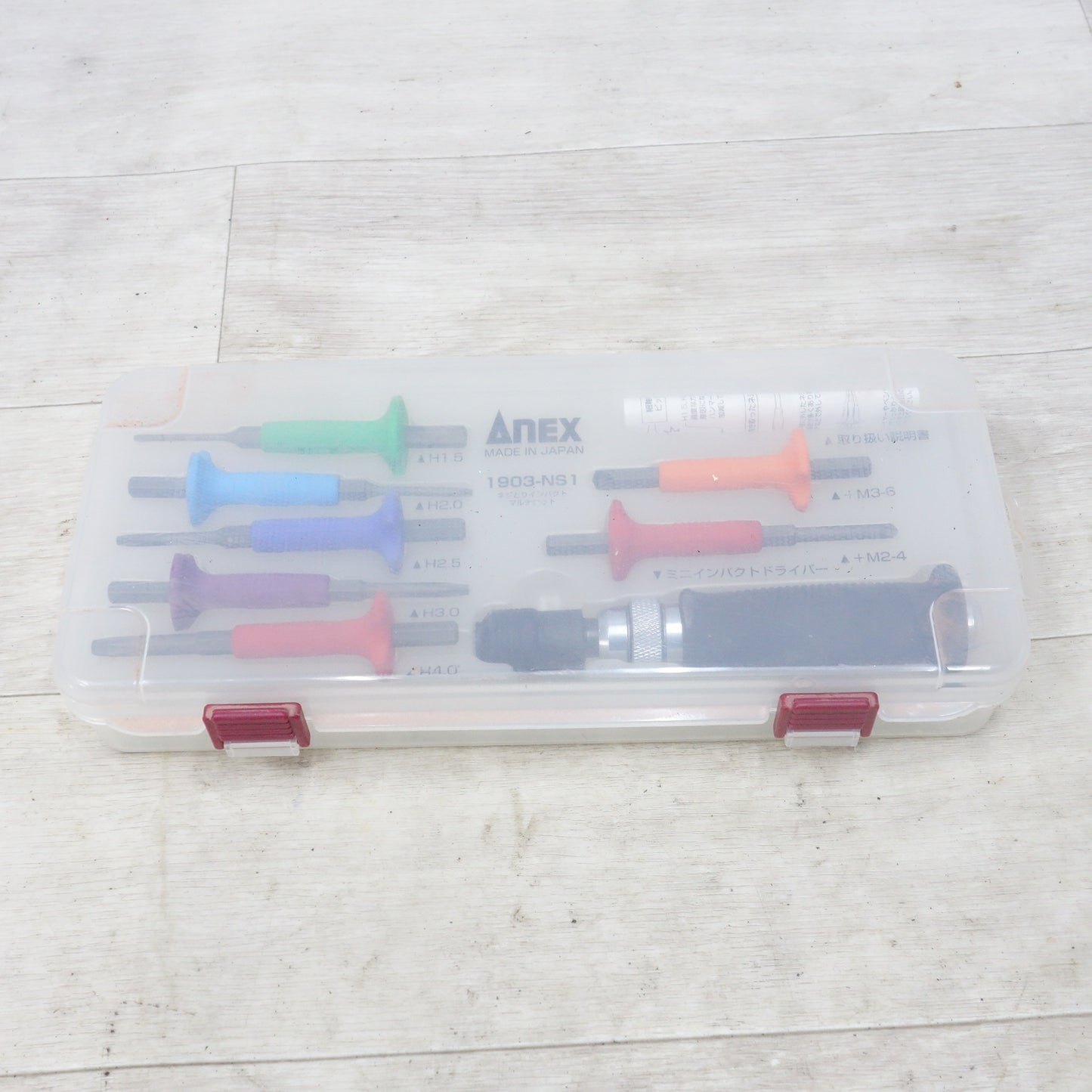 [送料無料] キレイ◆ANEX ネジとり インパクト マルチ セット 7本組 1903-NS1 ケース付き アネックス 工具 道具◆