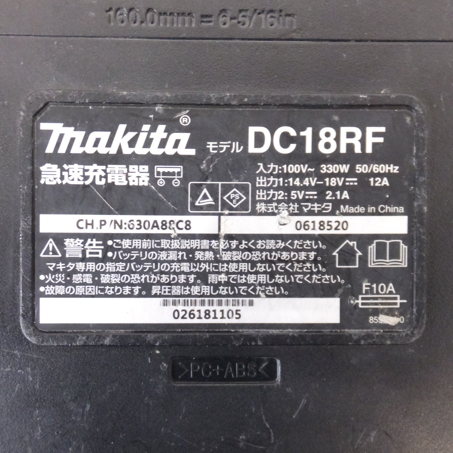 [送料無料] ★マキタ makita 充電式インパクトドライバ TD172DGXAP 18V 6.0Ah バッテリ 1個★