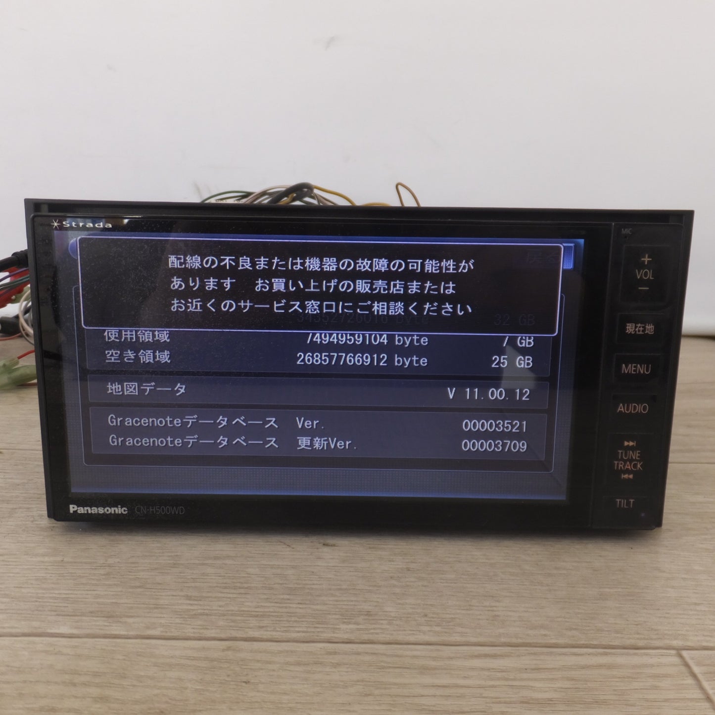 [送料無料] 現状品★パナソニック Panasonic HDDカーナビステーション Strada CN-H500WD(12★