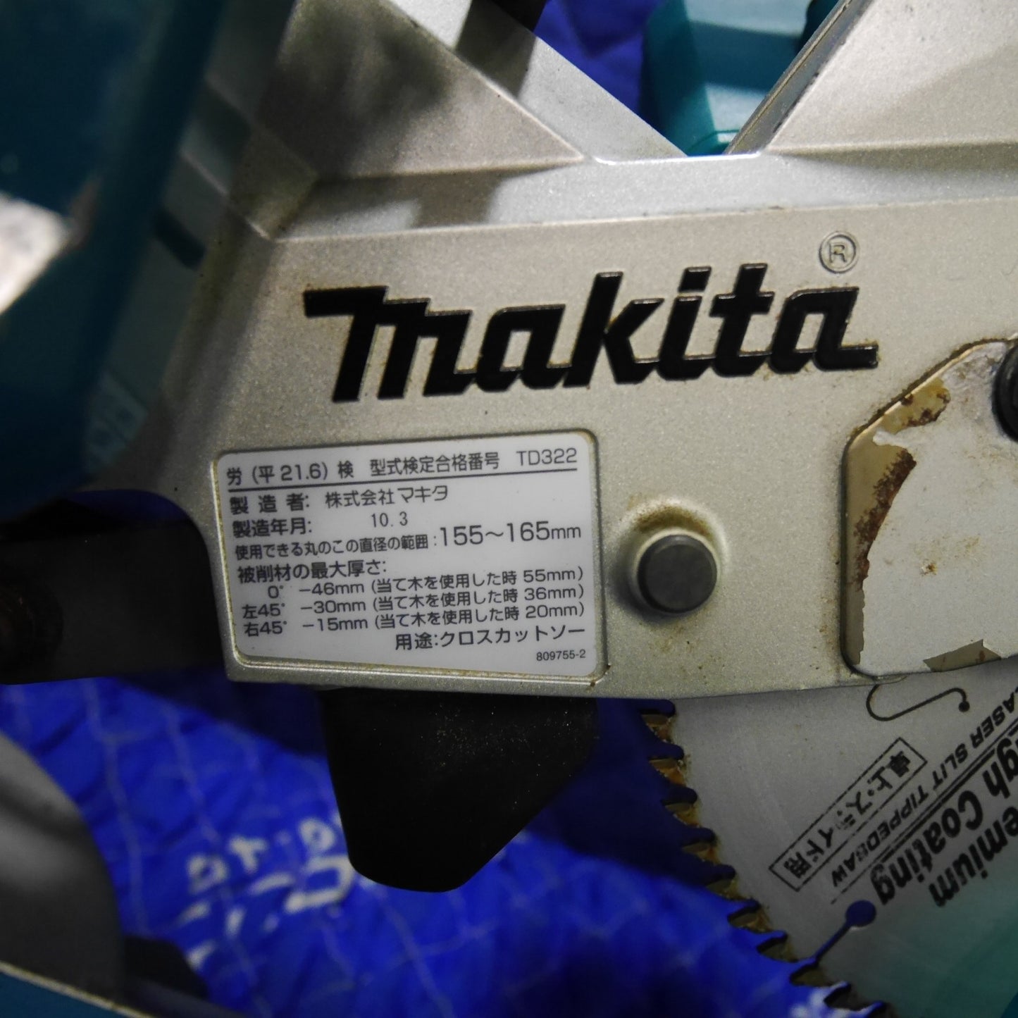 [送料無料] ☆マキタ 165mm スライド マルノコ LS0612FL 電動 工具 切断機 丸のこ 丸ノコ 丸鋸 木工用 makita 100V☆