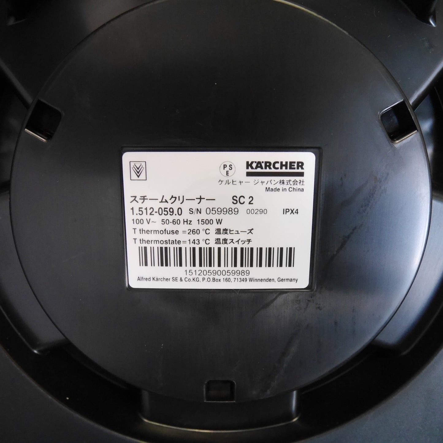[送料無料] キレイ☆KARCHER ケルヒャー スチーム クリーナー SC2 Easy Fix 家庭用 掃除 清掃 コード式☆