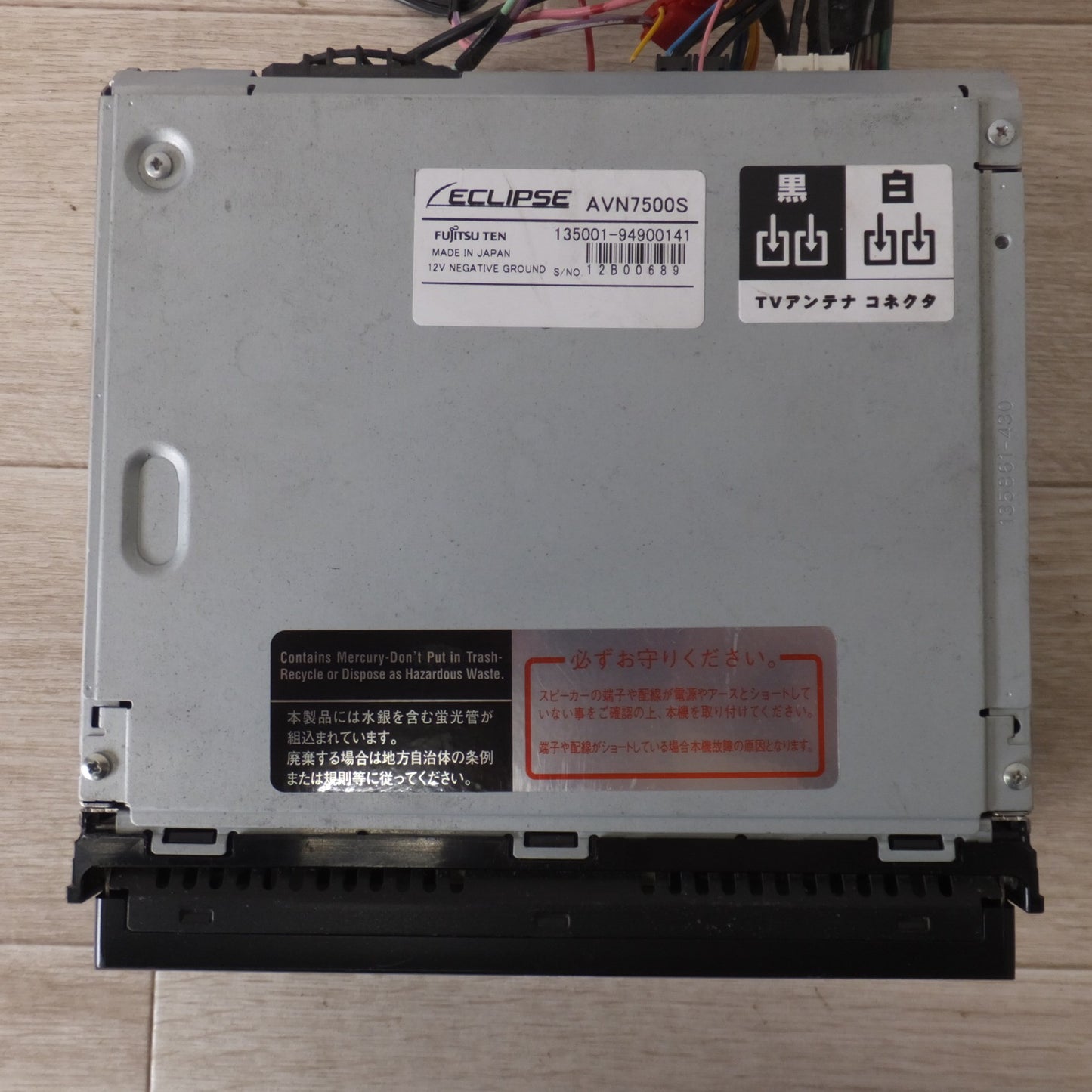 [送料無料] 現状品★富士通テン イクリプス ECLIPSE メモリーナビゲーション AVN7500S　地図SDカード 欠品[37]★