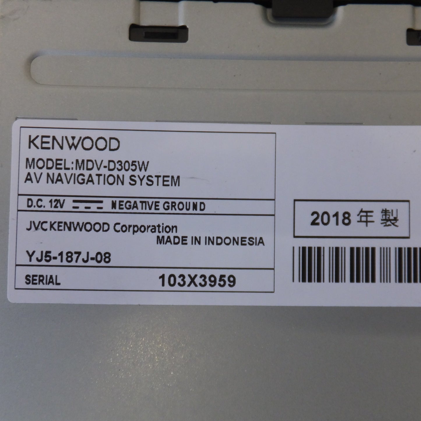 [送料無料] ★ケンウッド KENWOOD メモリーナビゲーション MDV-D305W(9★