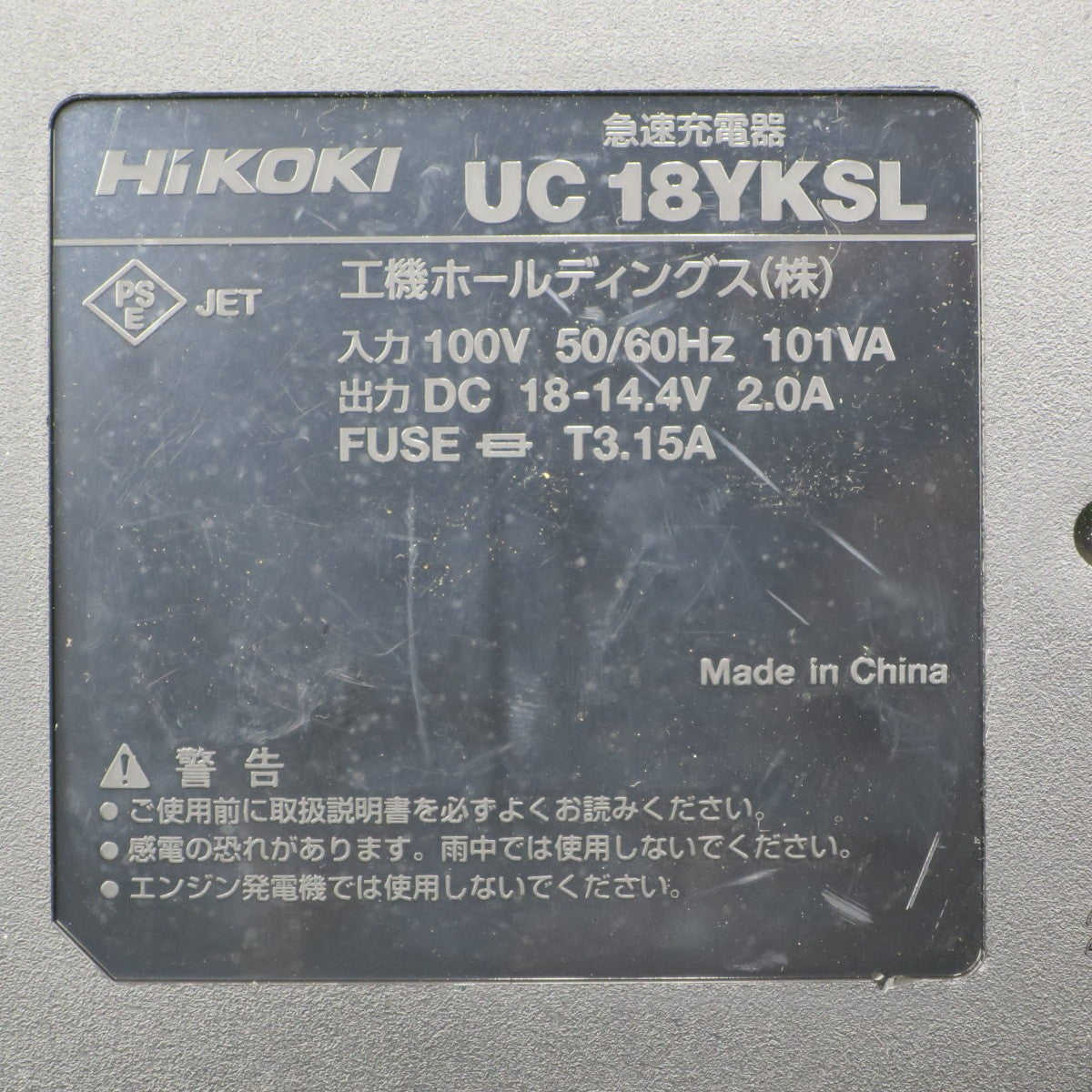 [送料無料] ◆Hikoki コードレス インパクト ドライバ FWH18DA 電動 工具 18V DIY ハイコーキ◆