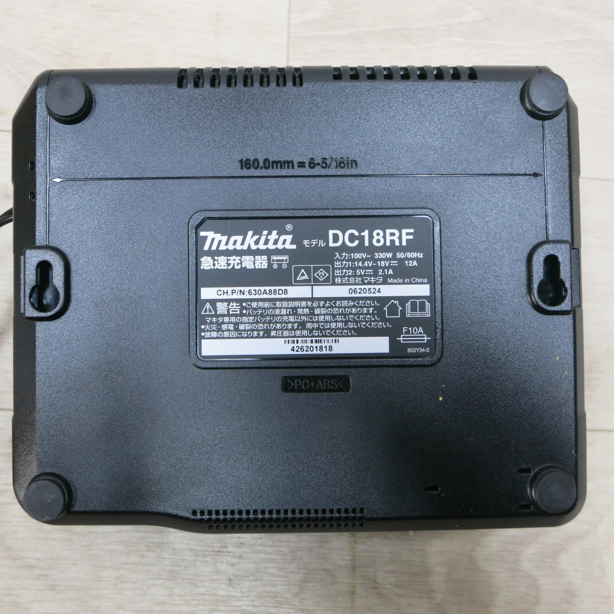 [送料無料] 未使用◆マキタ 急速 充電器 14.4V-18V AC 100V 専用 リチウム イオン バッテリ用 DC18RF 電動 工具◆