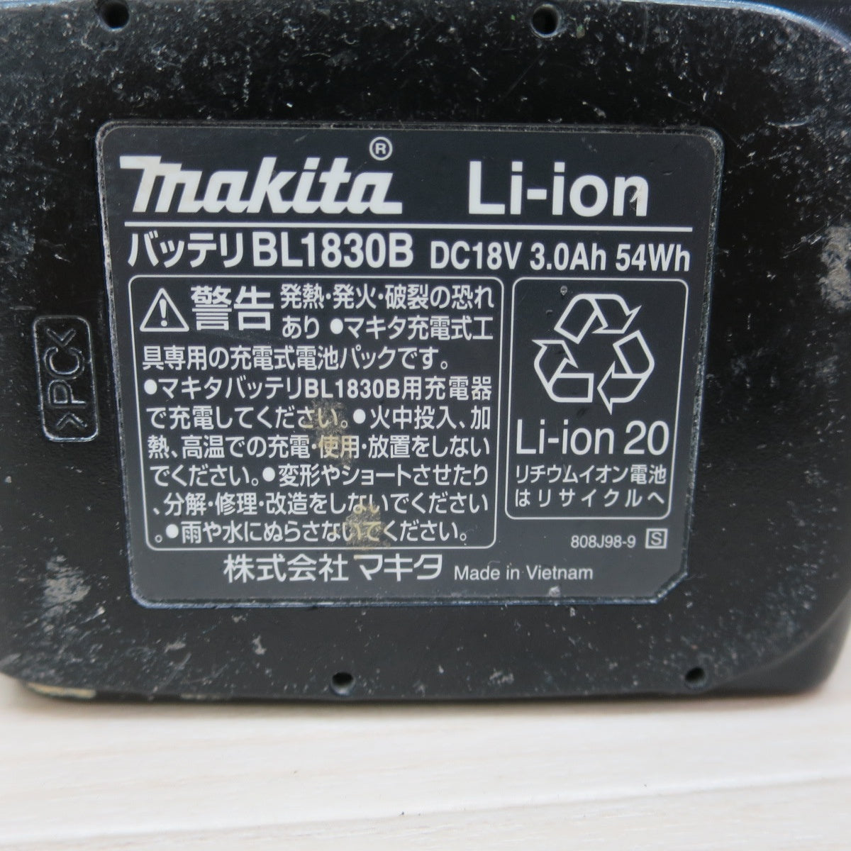 [送料無料] 2個セット☆マキタ 純正 バッテリー BL1830B 18V 3.0Ah Li-ion リチウムイオン 電動 工具☆