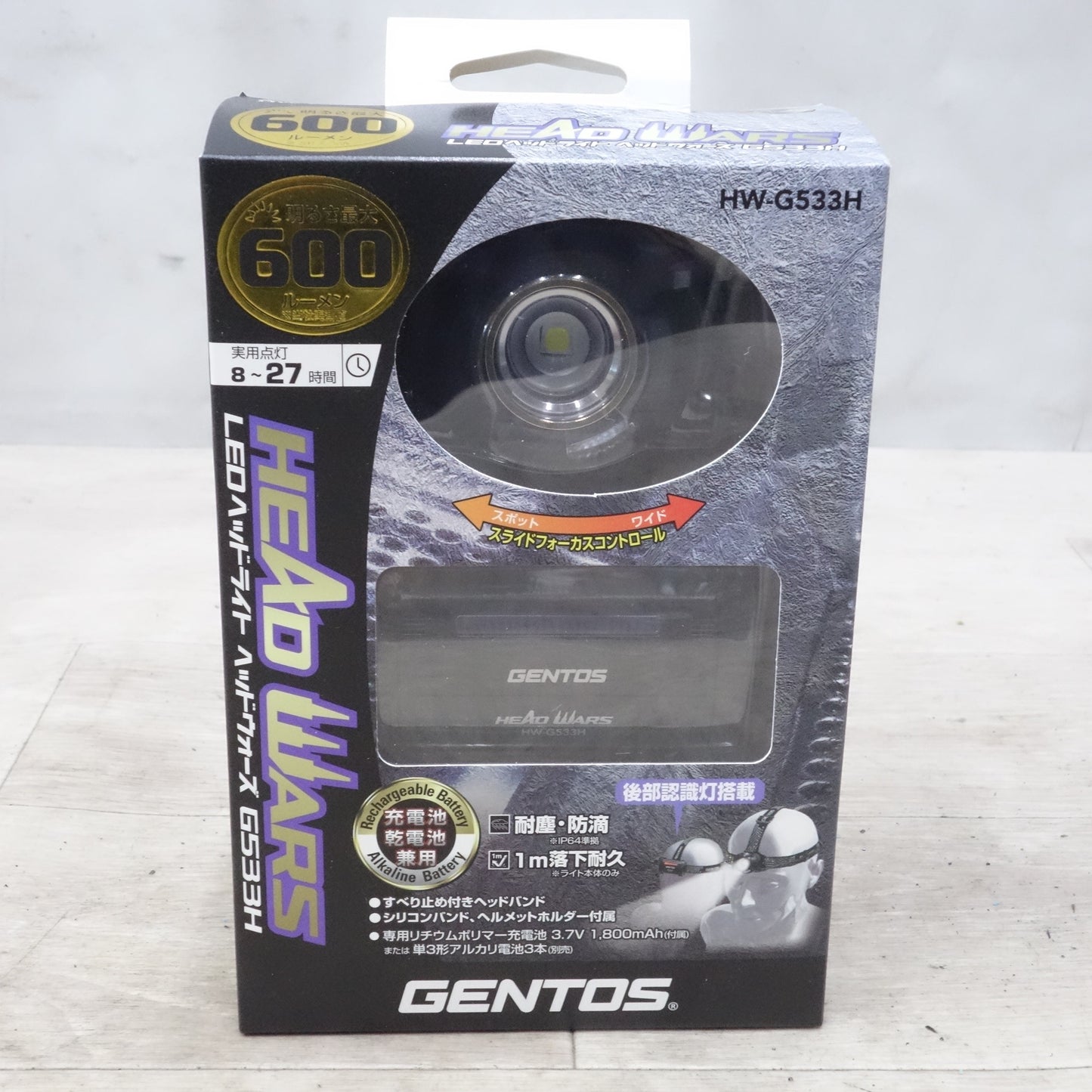 [送料無料] 未使用◆GENTOS ジェントス LED ヘッドライト HW-G533H 600ルーメン ヘッドランプ 作業灯◆