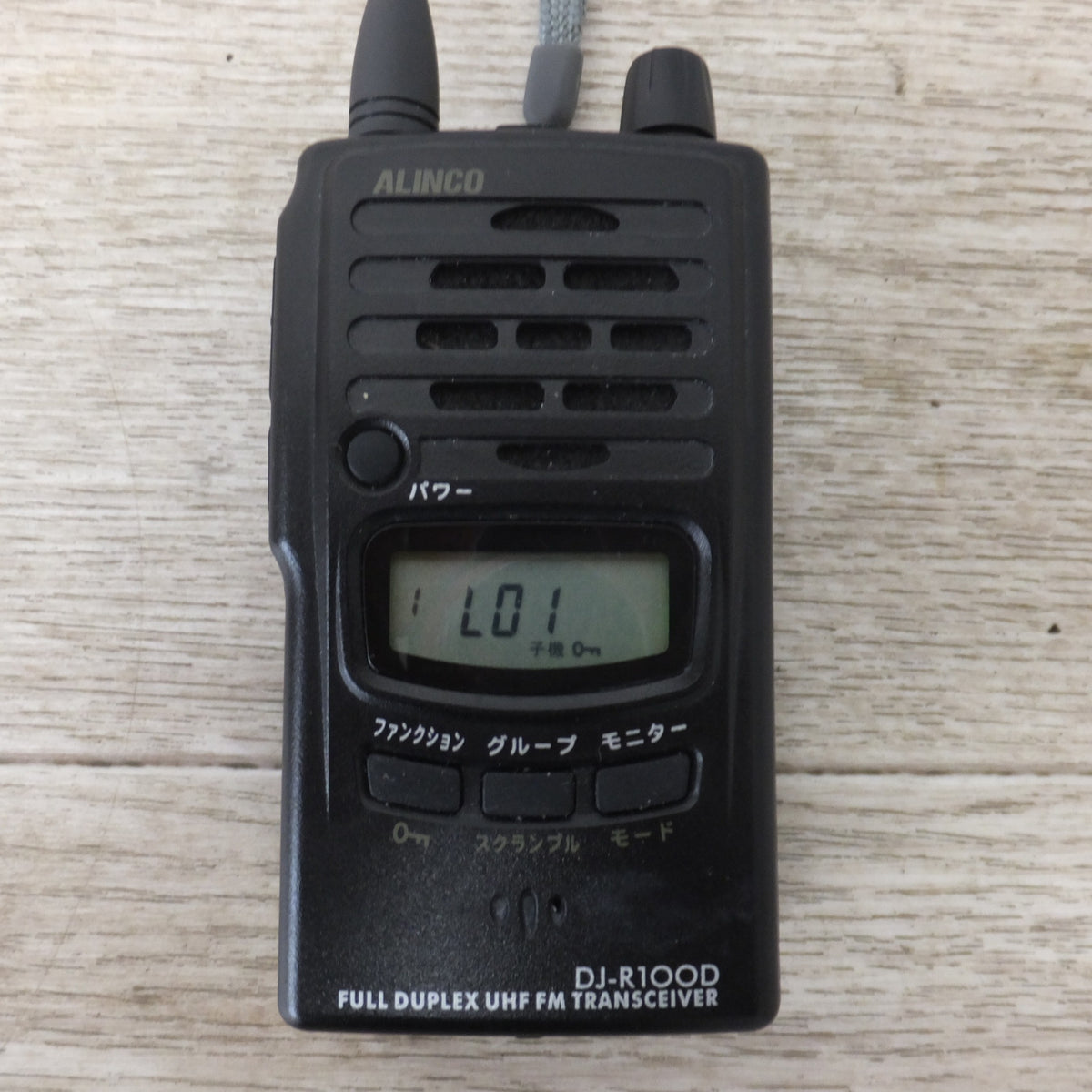 現状品★アルインコ ALINCO 特定小電力無線装置 DJ-R100D 2個 セット　トランシーバー 無線★