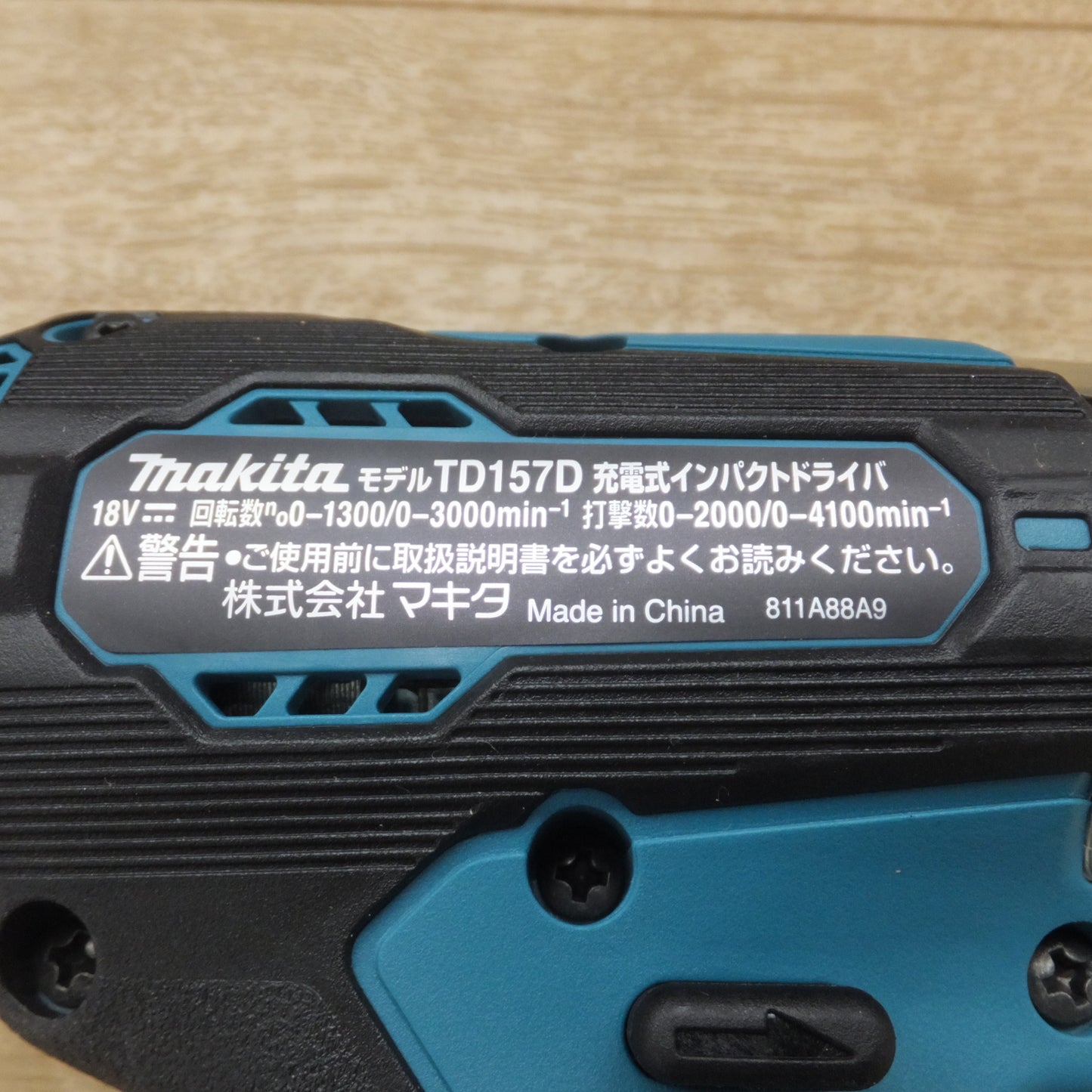 [送料無料] 美品★マキタ makita 充電式インパクトドライバ TD157DRGX 18V　バッテリ 1個★