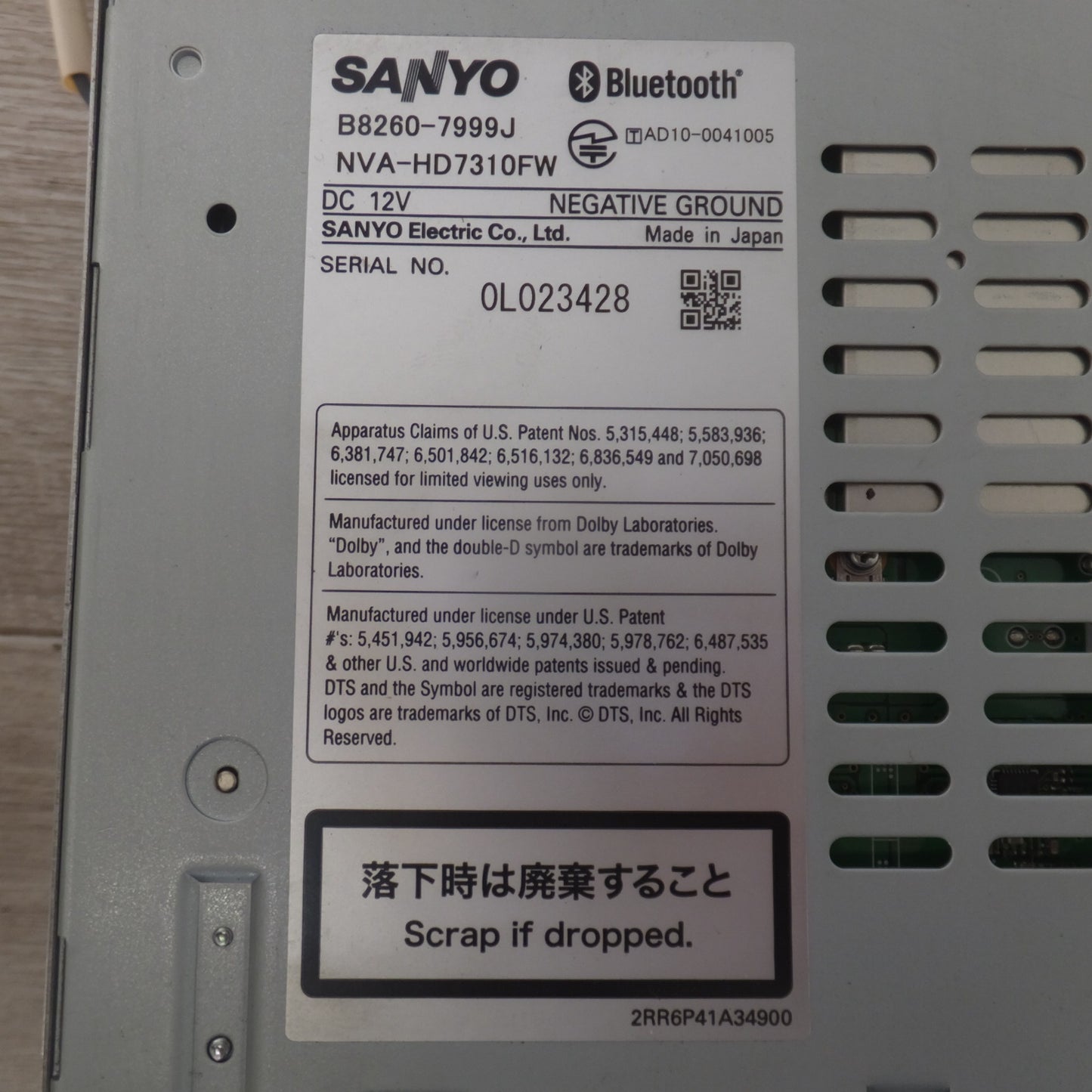 [送料無料] ★三洋製 日産 純正 オリジナルナビゲーション HS310D-W B8260-7999J[42]★