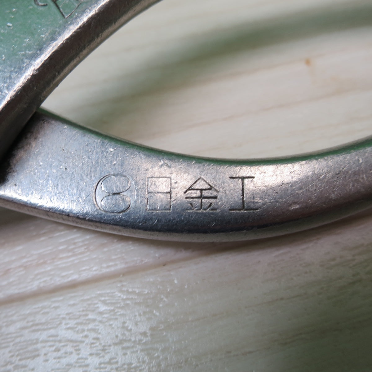 [送料無料] ☆日金工 Biggcut 金切鋏 板金鋏 金切 板金  はさみ 鋏 ハサミ ステンレス 板金 工具☆