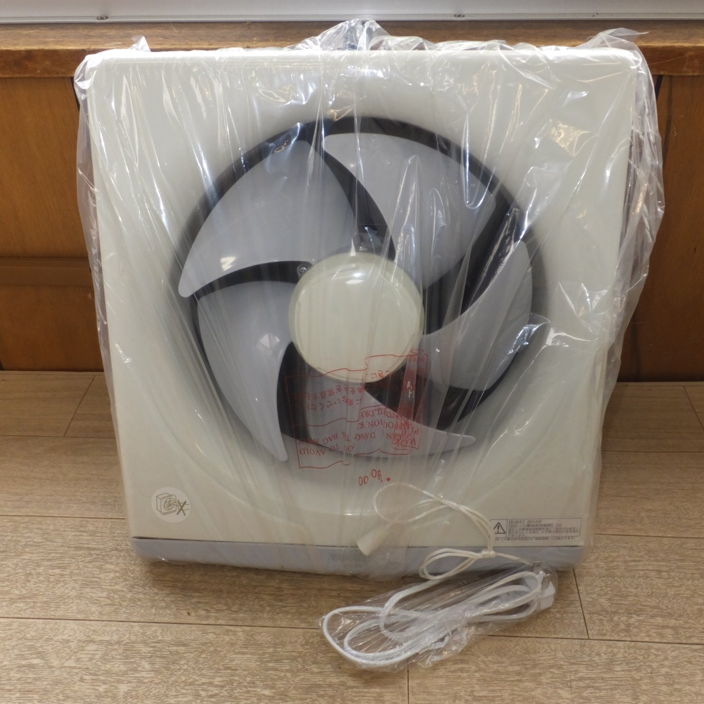[送料無料] 未使用★山善 YAMAZEN 2014年製 一般換気扇 YK-25　羽根径 25cm　100V 50/60Hz★