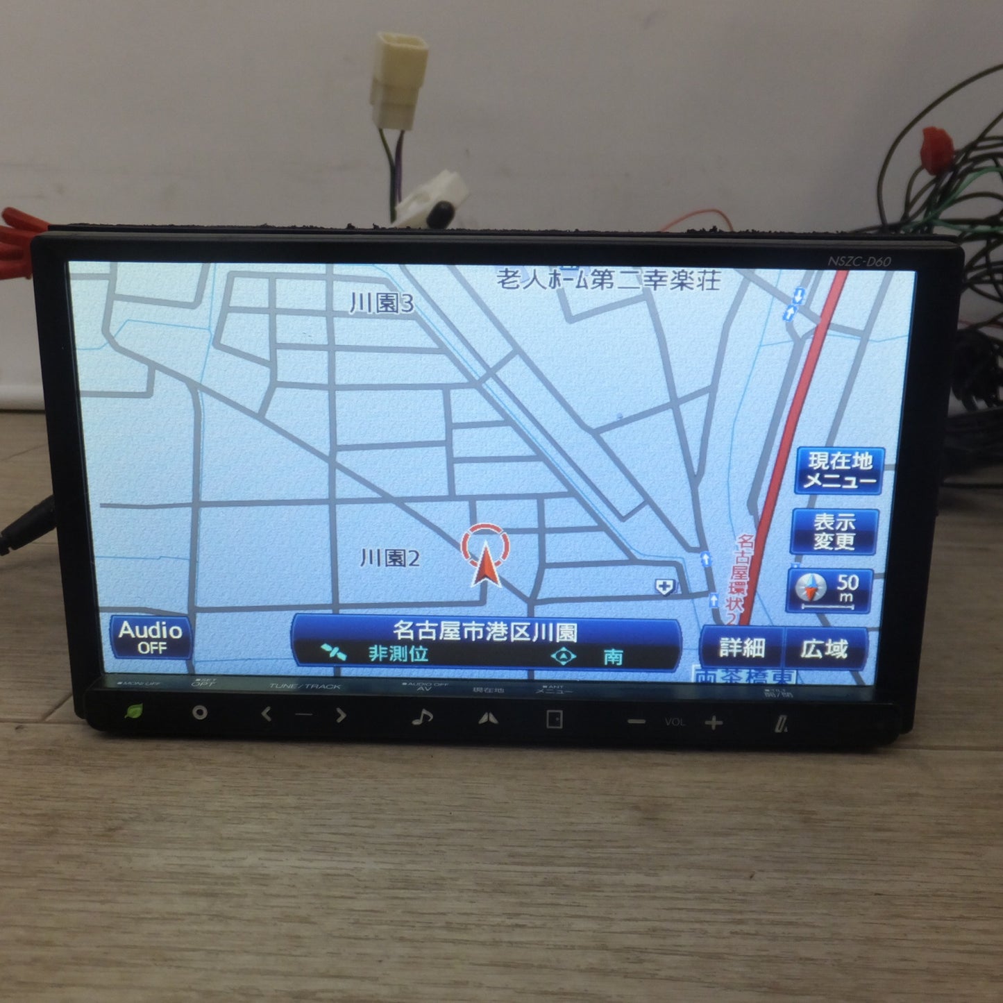 [送料無料] ★クラリオン製 ダイハツ 純正 2DIN地デジメモリーナビ NSZC-D60 08545-K9056[30]★