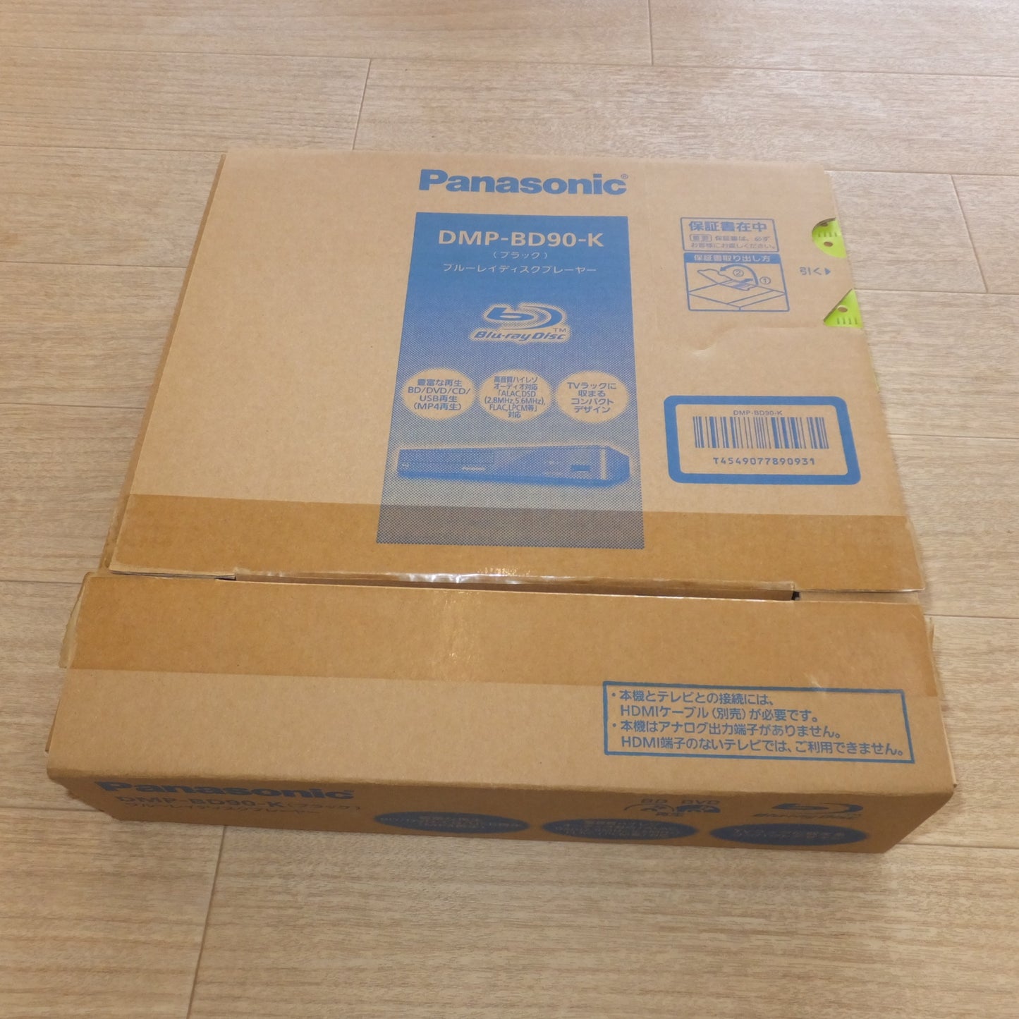 [送料無料] キレイ 現状品★パナソニック Panasonic 2018年製 ブルーレイディスクプレーヤー DMP-BD90-K ブラック　DC 12V 0.8A★