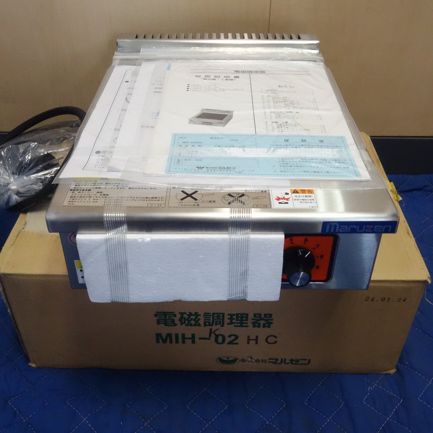 [送料無料] 未使用☆マルゼン 業務用 IH クリーン コンロ 電磁 調理器 MIH-K02HC Maruzen 単機能 2.5kwシリーズ 厨房 調理 料理 器具☆