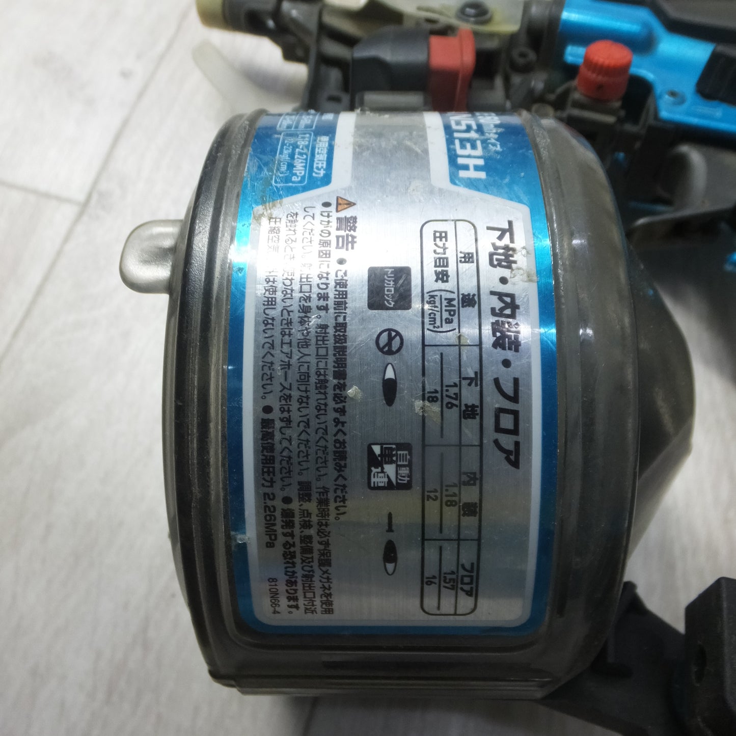 [送料無料] ◆makita マキタ 50mm 高圧エア釘打 AN513H 釘打ち機 エアダスタ付 エアツール◆