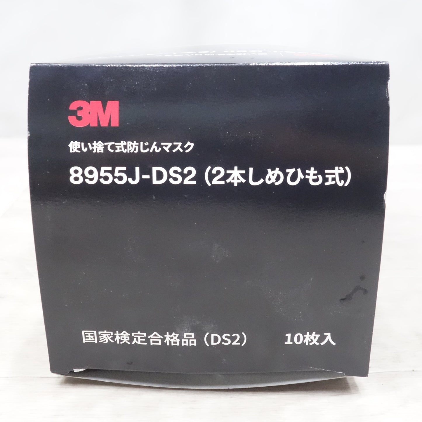 [送料無料] 未使用◆3M 使い捨て式 防じん マスク 2本しめひも式 8955J-DS2 10枚＋おまけ4枚 計14枚◆