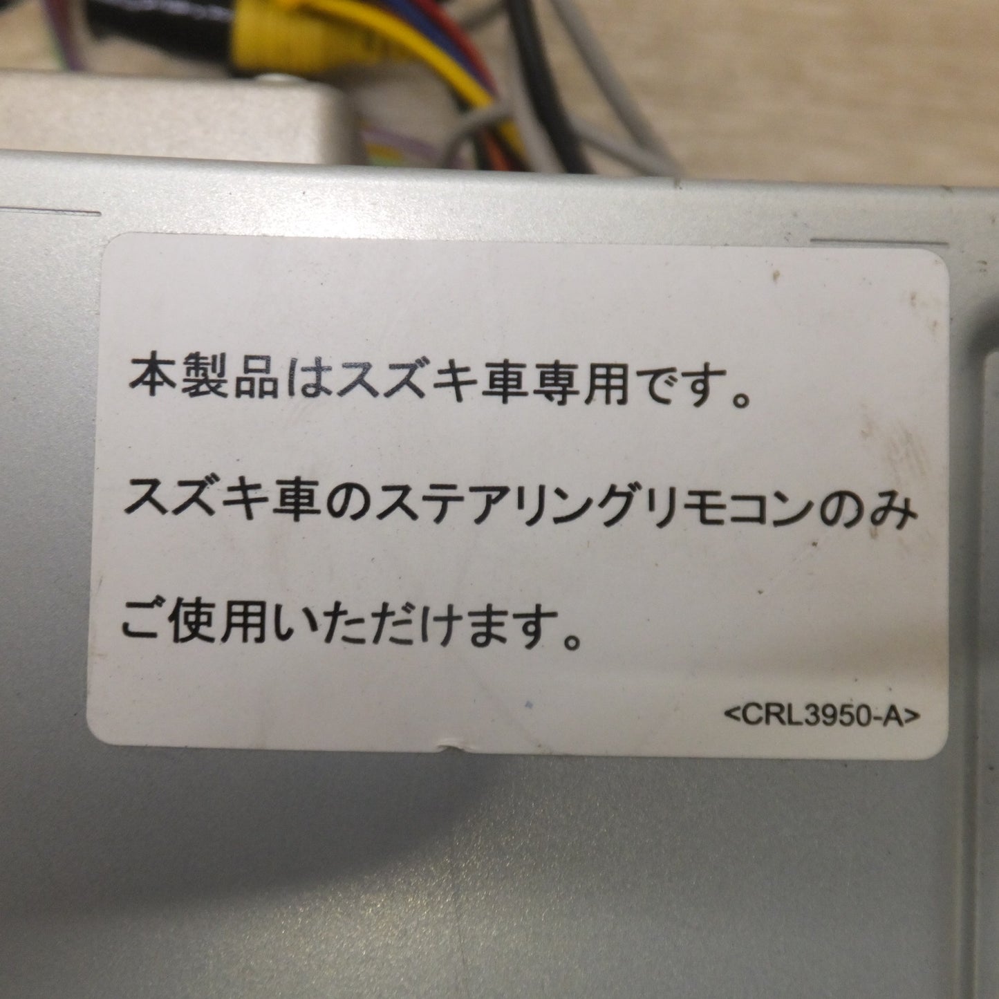 [送料無料] ★カロッツェリア carrozzeria AV一体型メモリーナビゲーション AVIC-MRZ099ZS スズキ車専用[60]★