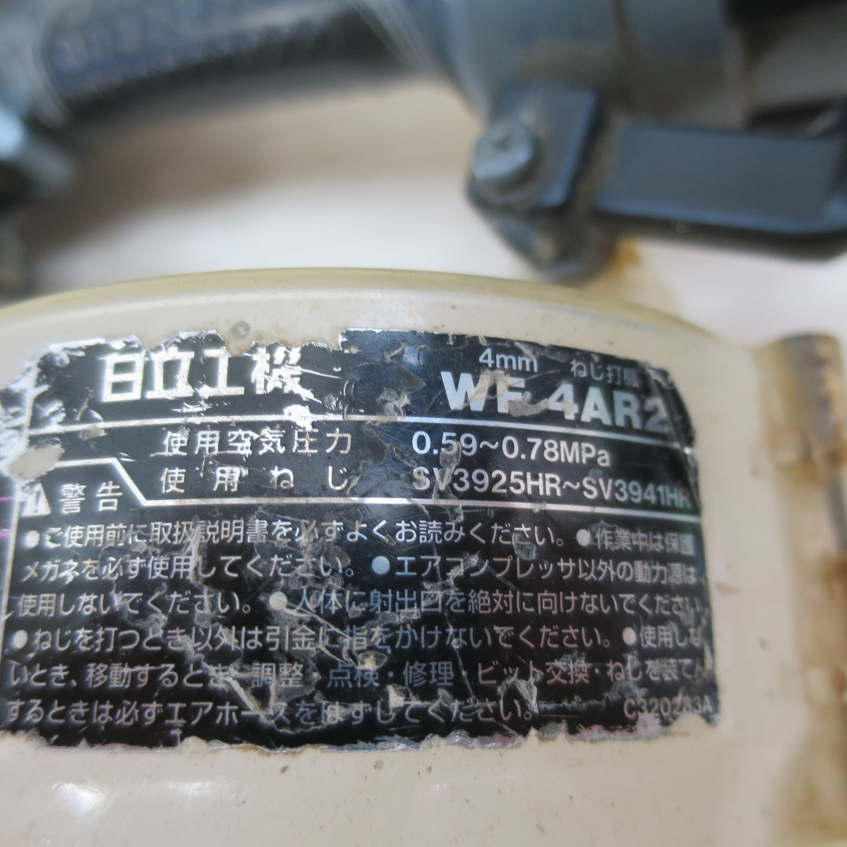 ☆日立 4mm ねじ 打機 WF4AR2 ネジ 打ち機 エアー ツール 工具 HITACHI☆ [送料無料]