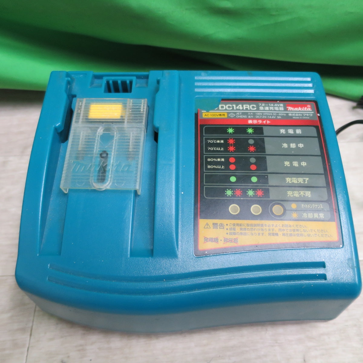 [送料無料] ☆makita マキタ 充電式インパクトドライバ TD136D 充電器 DC14RC 14.4V 工具 電動工具 大工道具 DIY☆