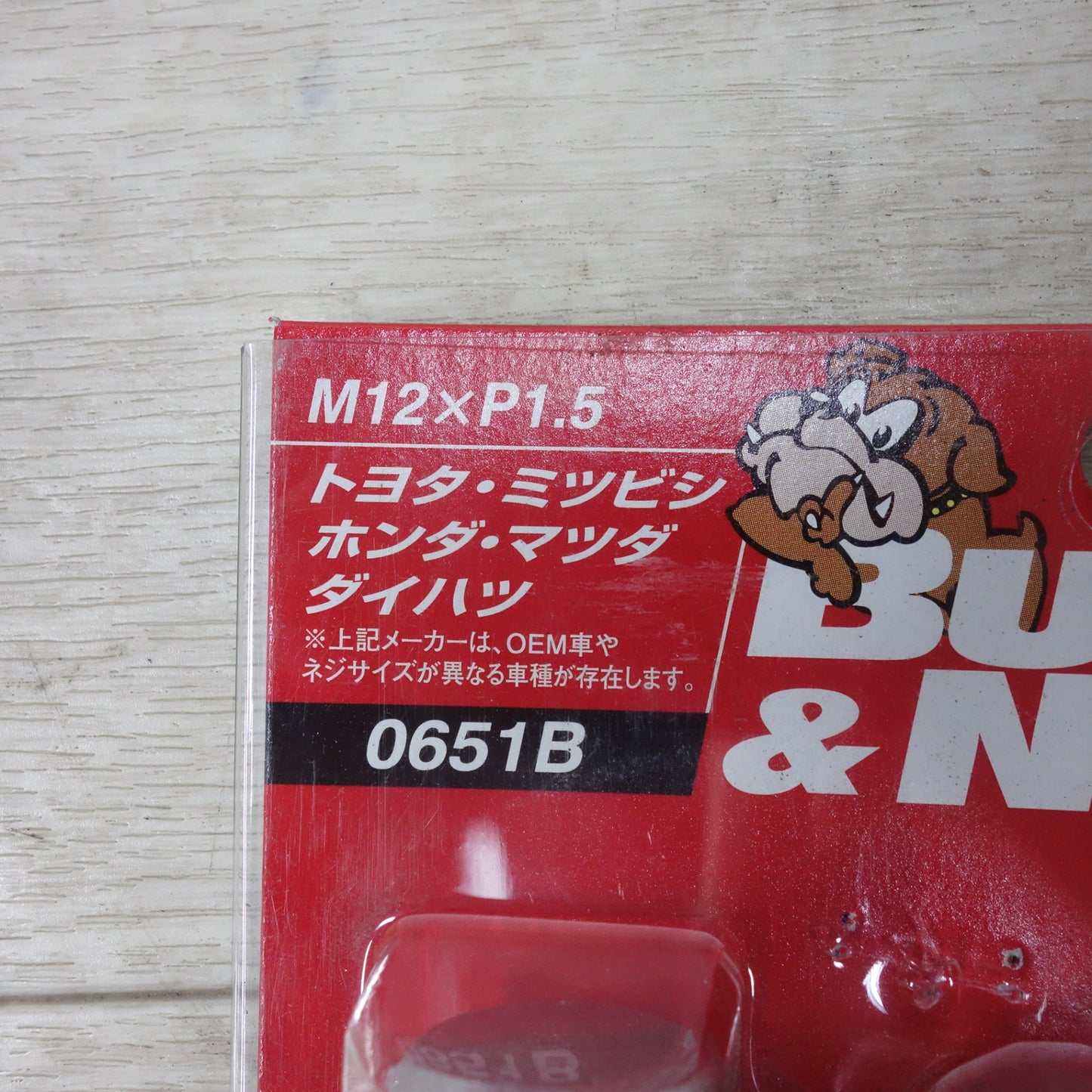 [送料無料] ◆KYO-EI BullLock&Nut 盗難防止用 ロック ナット セット M12×P1.5 0651B  トヨタ 三菱  ホンダ マツダ ダイハツ◆
