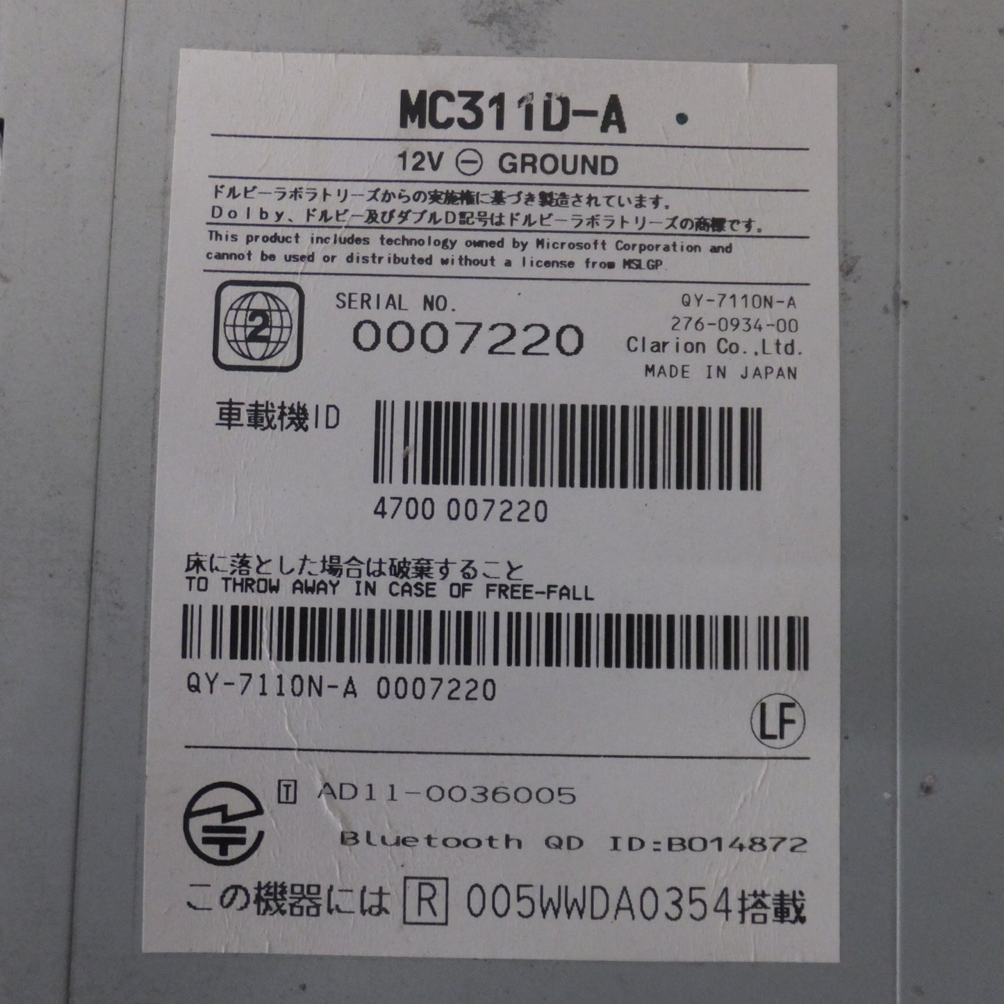 [送料無料] ★クラリオン製 日産 純正 オリジナルナビゲーションシステム MC311D-A(27)★