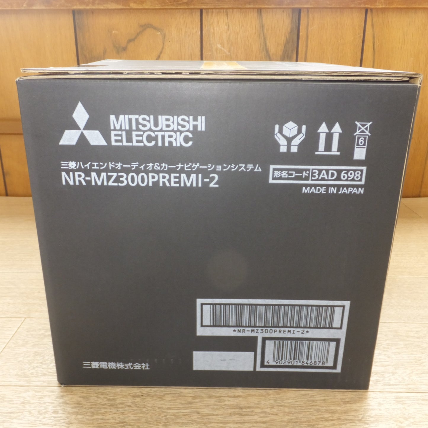 [送料無料] 未使用★三菱 MITSUBISHI ハイエンドオーディオ & カーナビゲーションシステム NR-MZ300PREMI-2　DIATONE SOUND NAVI★