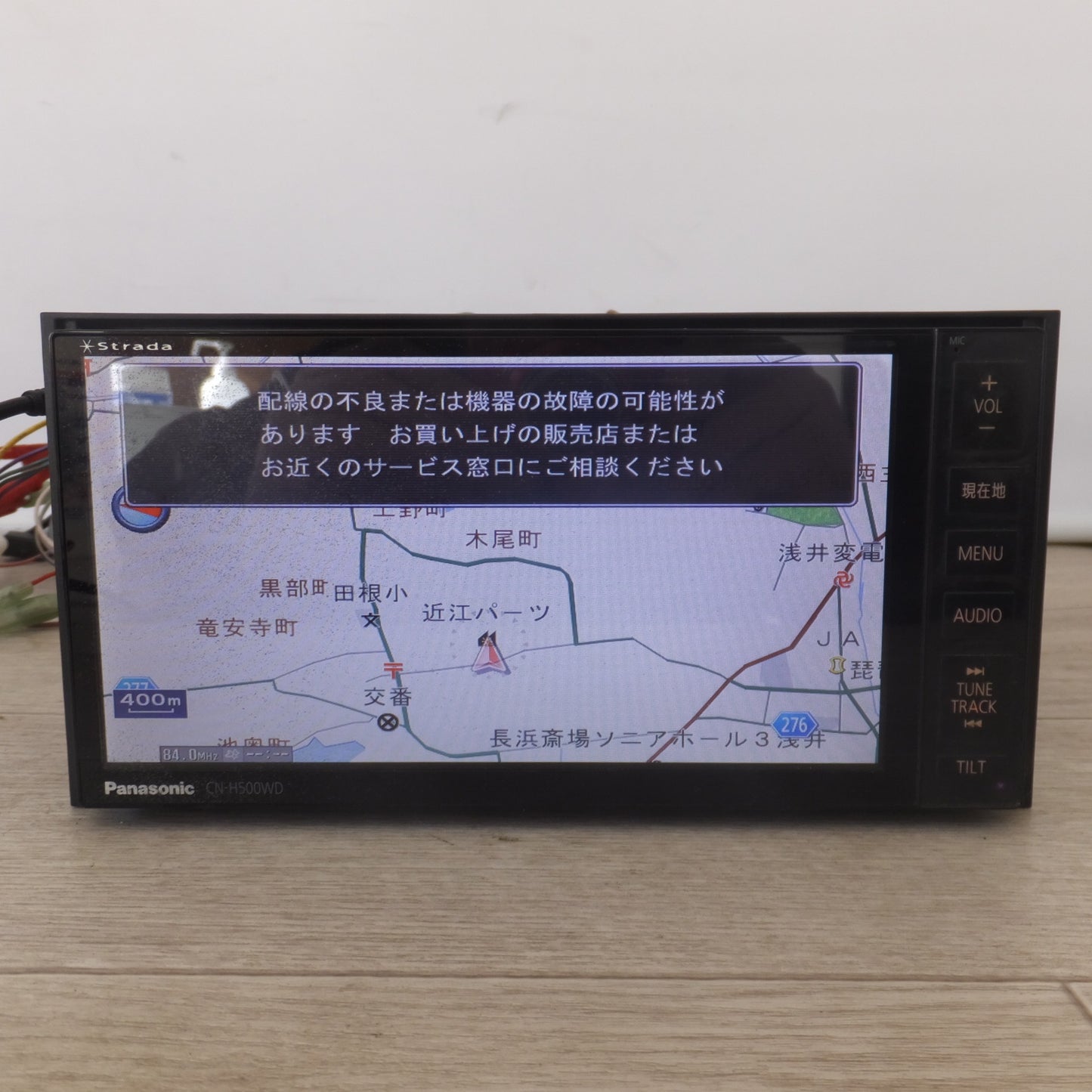 [送料無料] 現状品★パナソニック Panasonic HDDカーナビステーション Strada CN-H500WD(12★